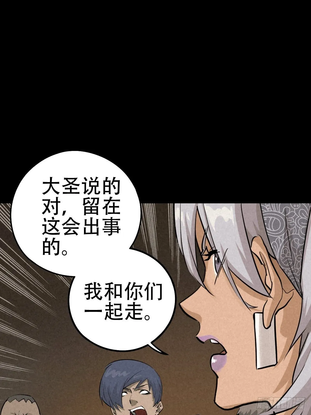 怀璧之罪 第11页