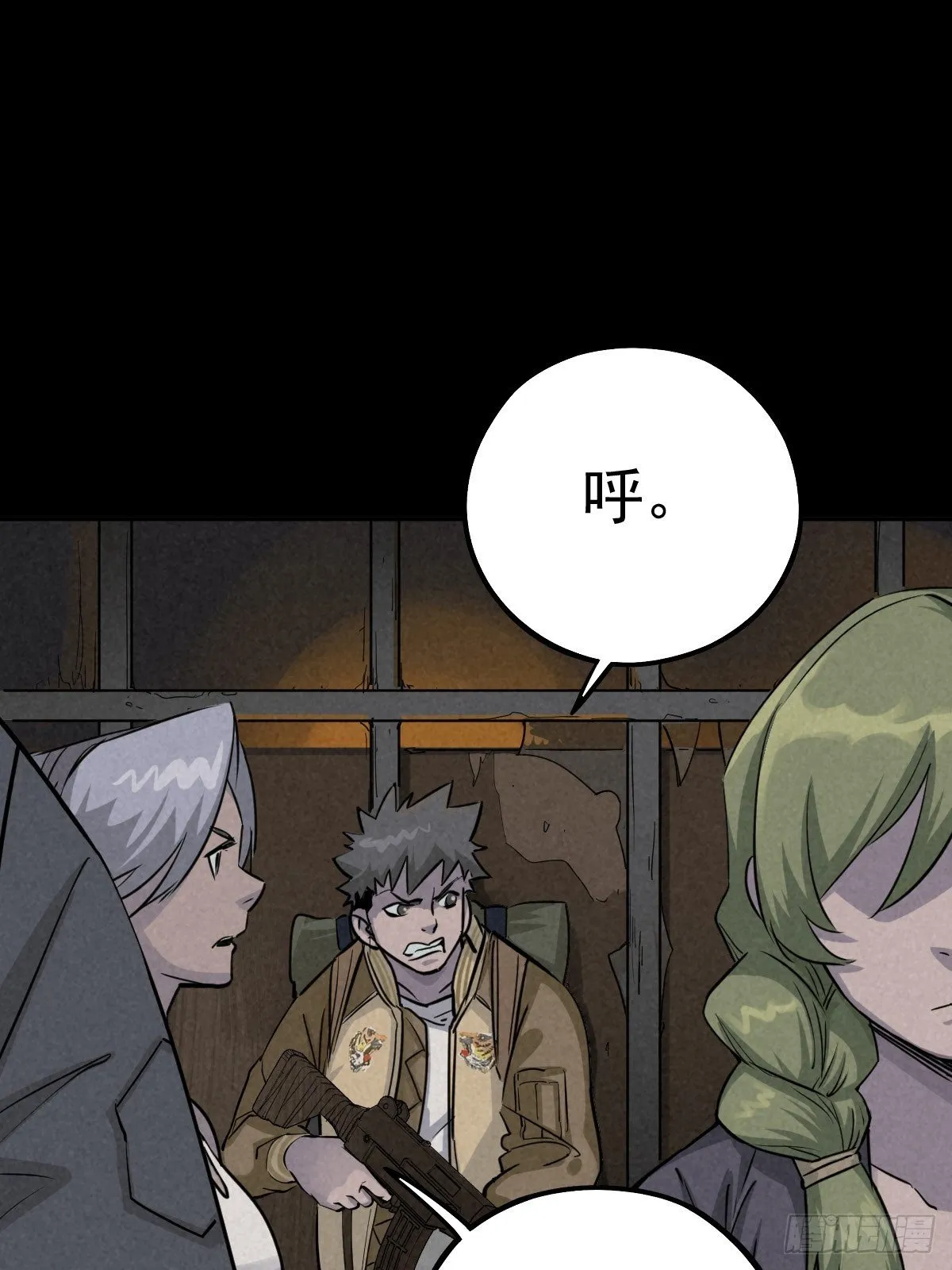 怀璧之罪 第31页
