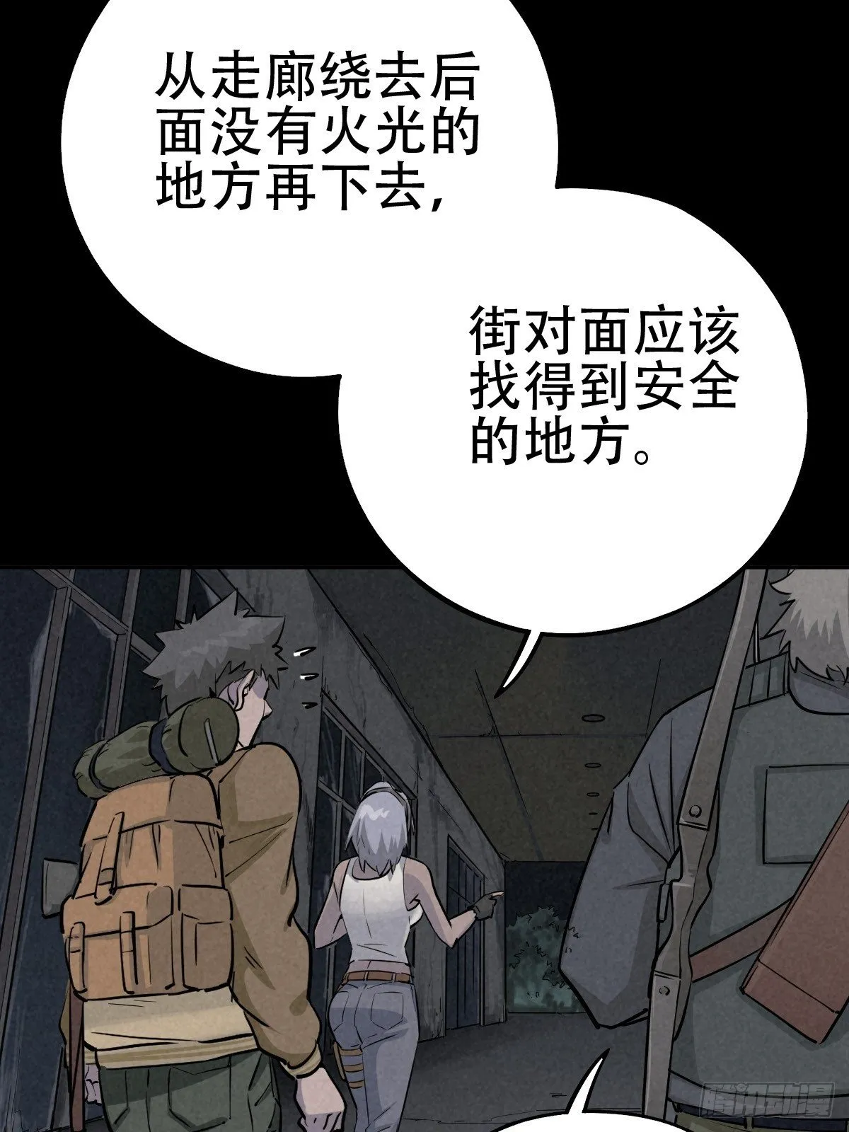 怀璧之罪 第36页