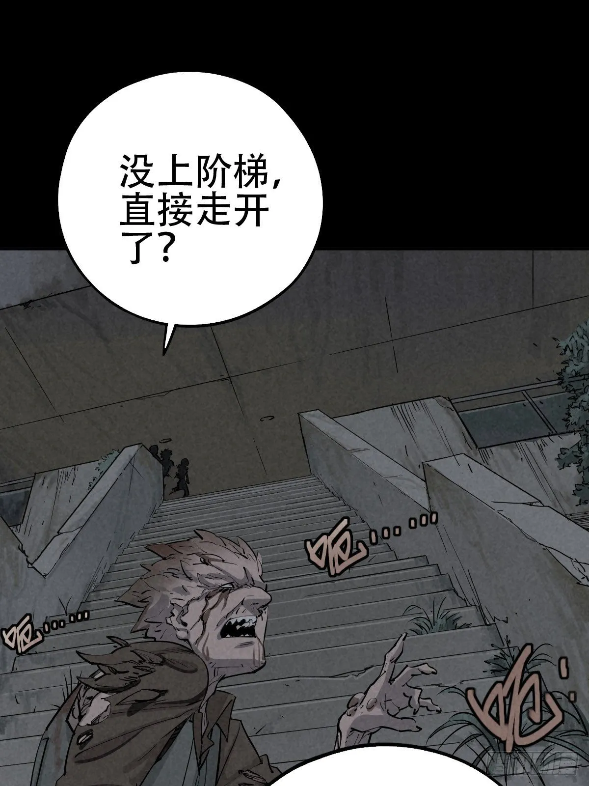 怀璧之罪 第54页