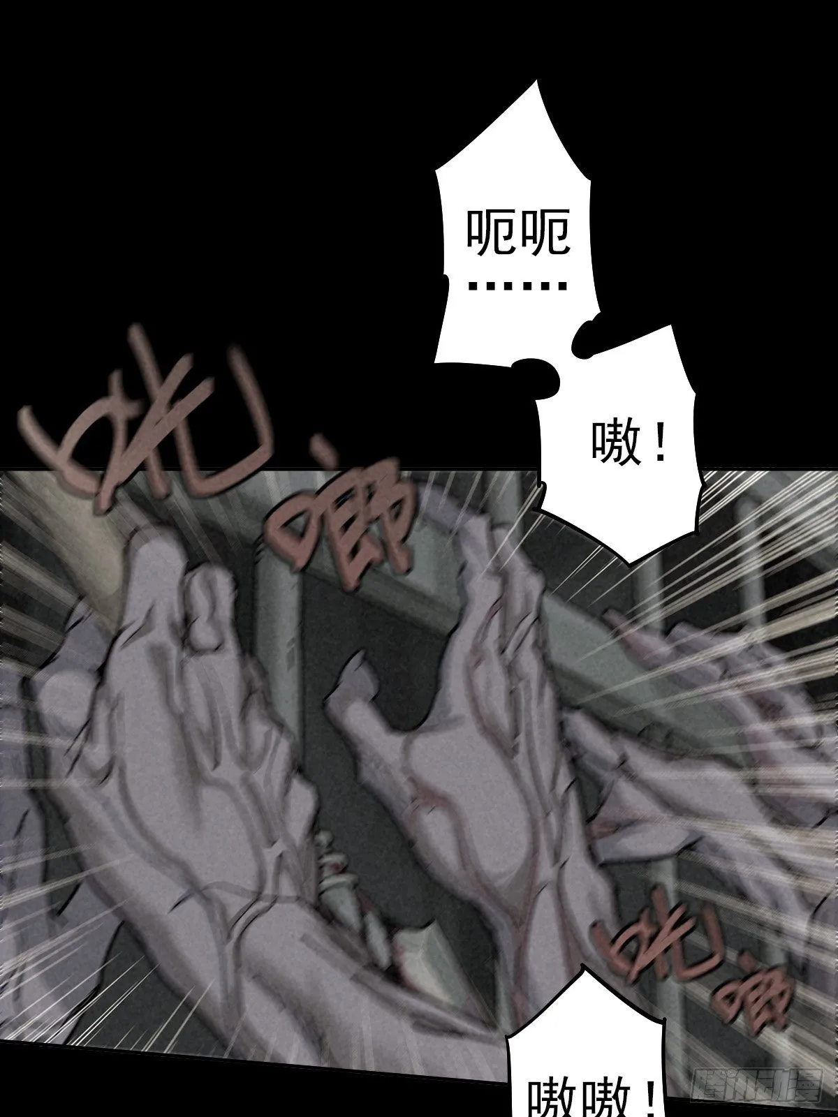 行前大扫除 第13页