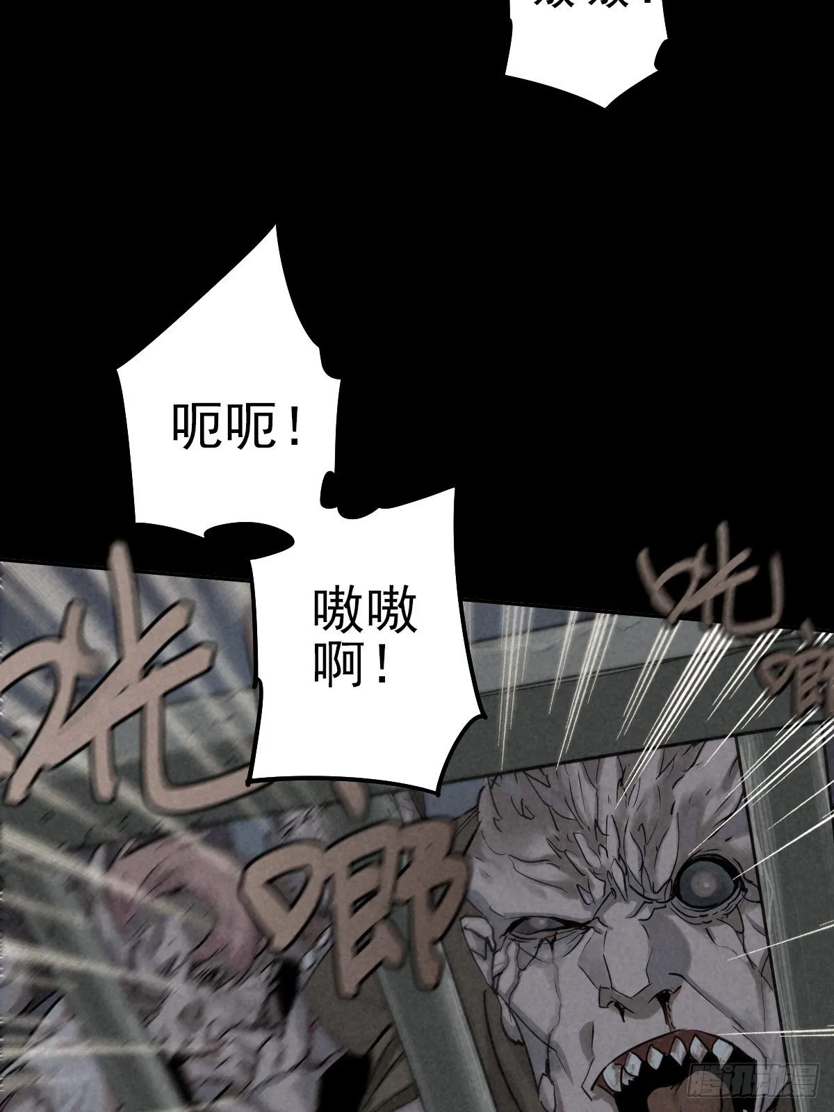 行前大扫除 第14页