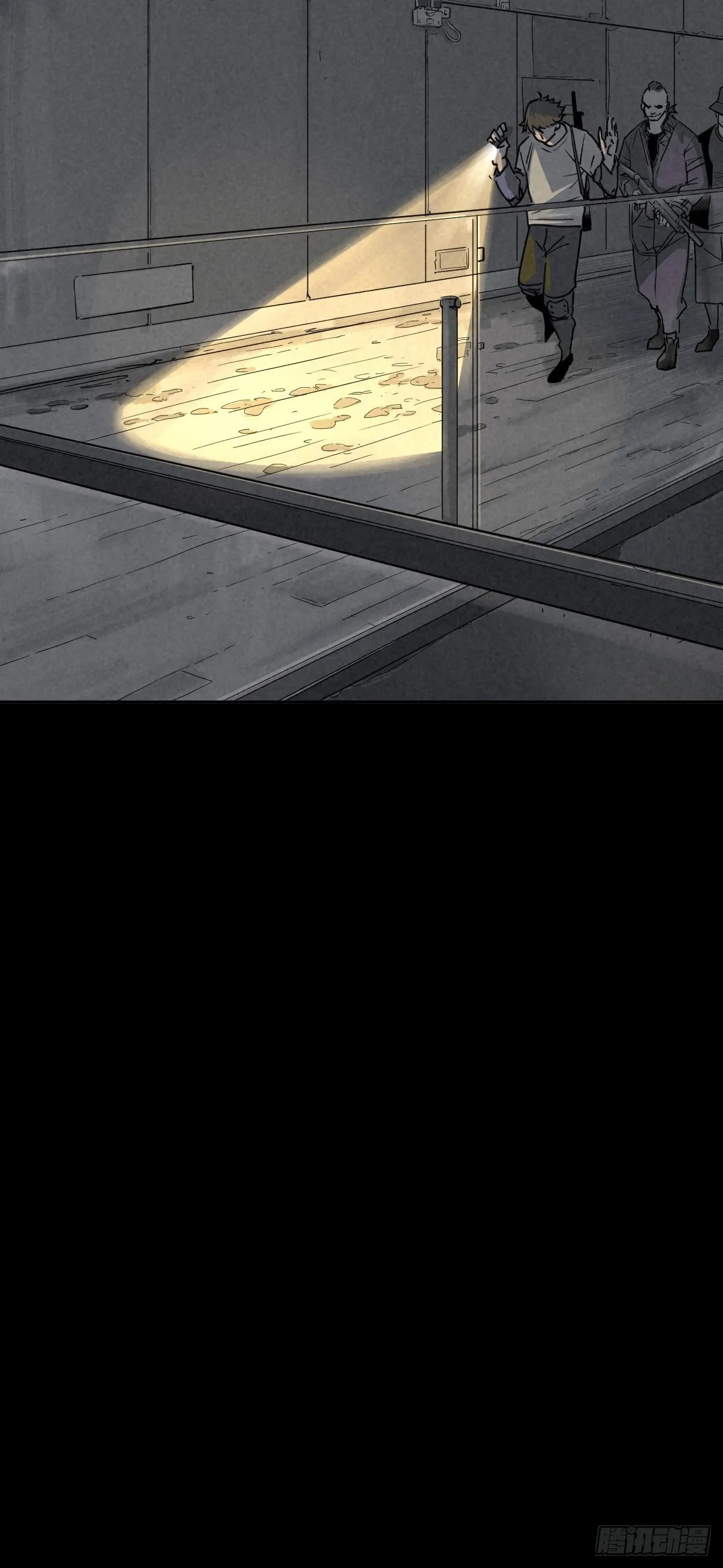 无处遁形 第40页