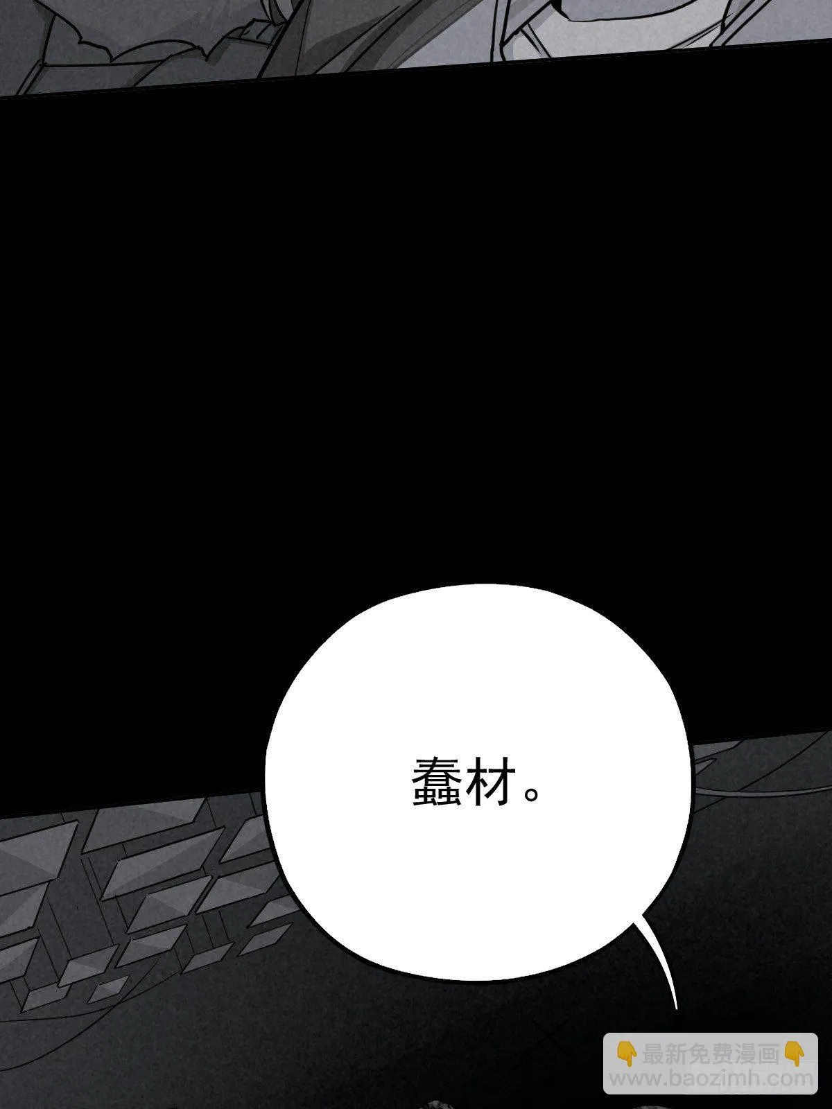 捉迷藏与霰弹枪 第19页