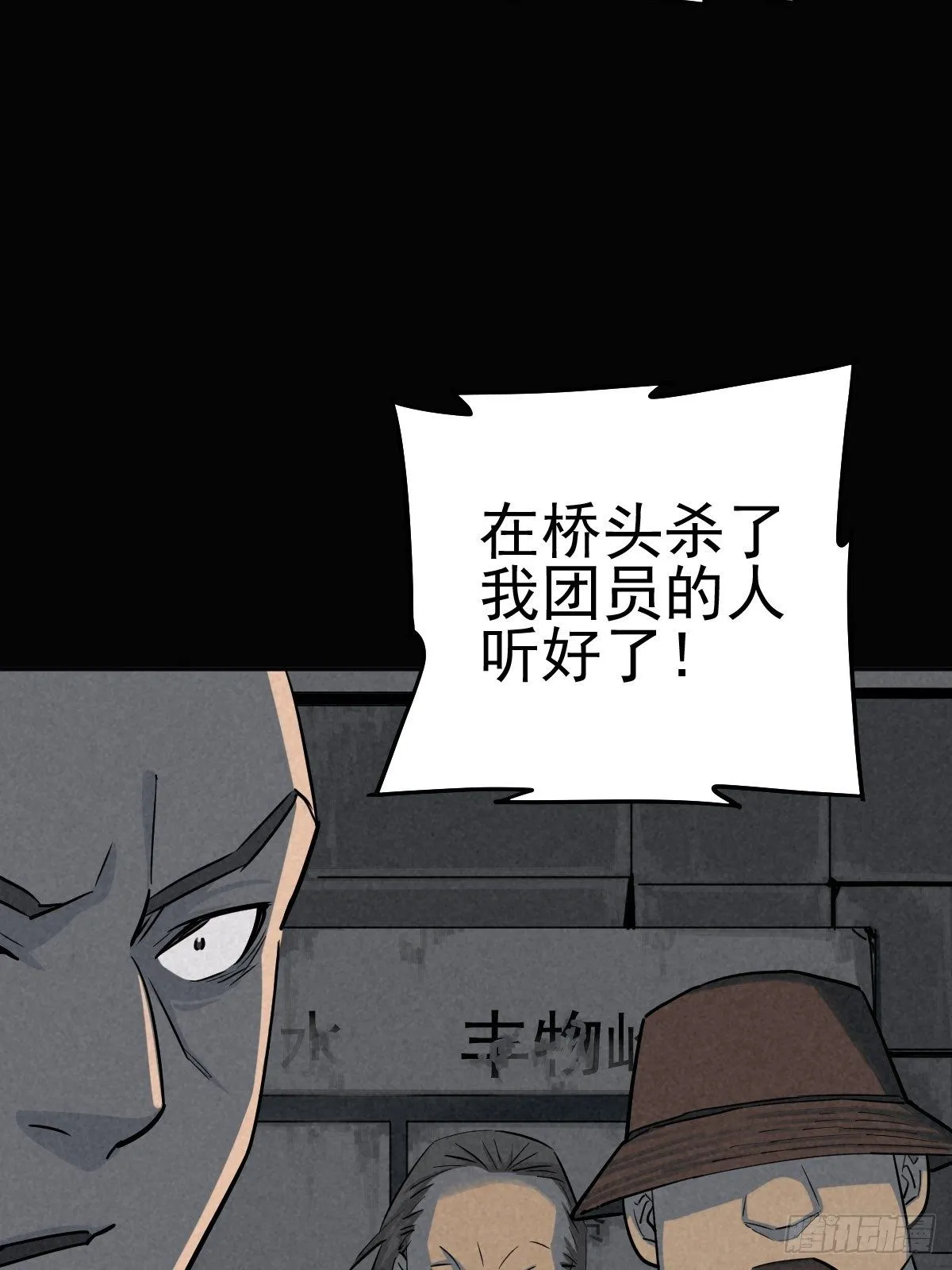 妈妈与倒计时 第7页