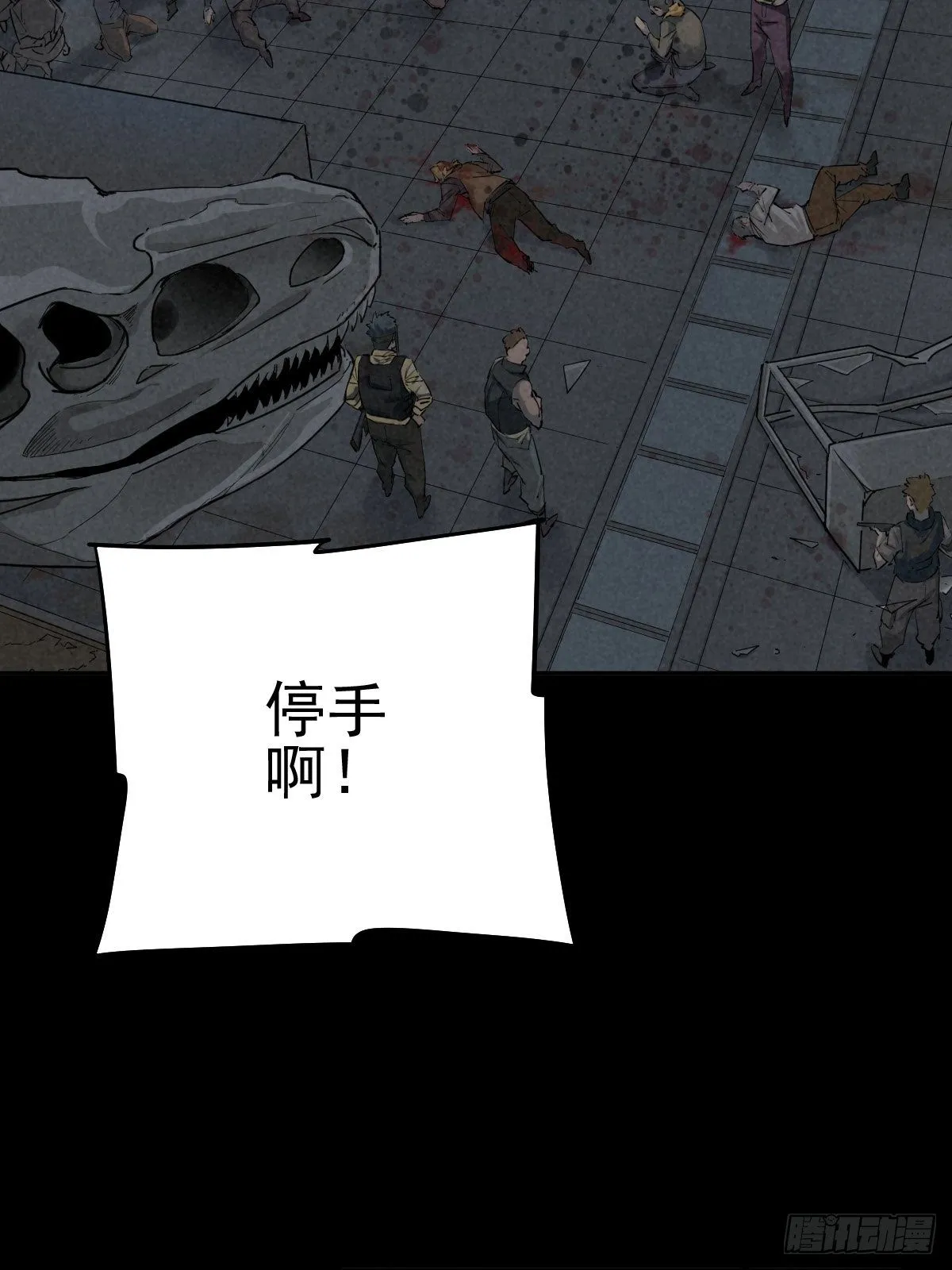 妈妈与倒计时 第45页