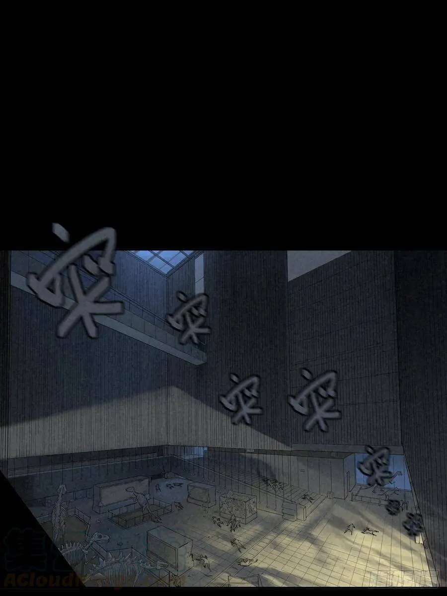 劫后余雷 第1页
