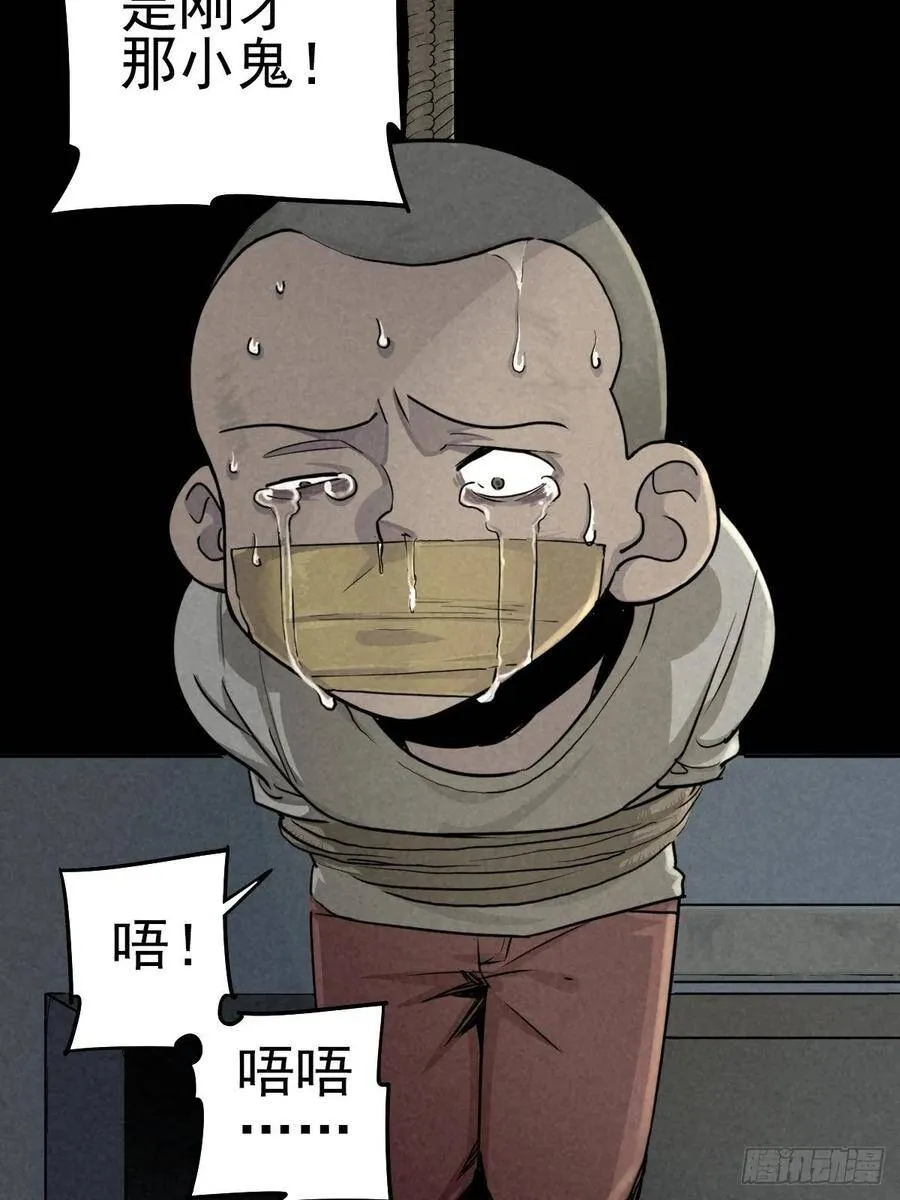 劫后余雷 第15页