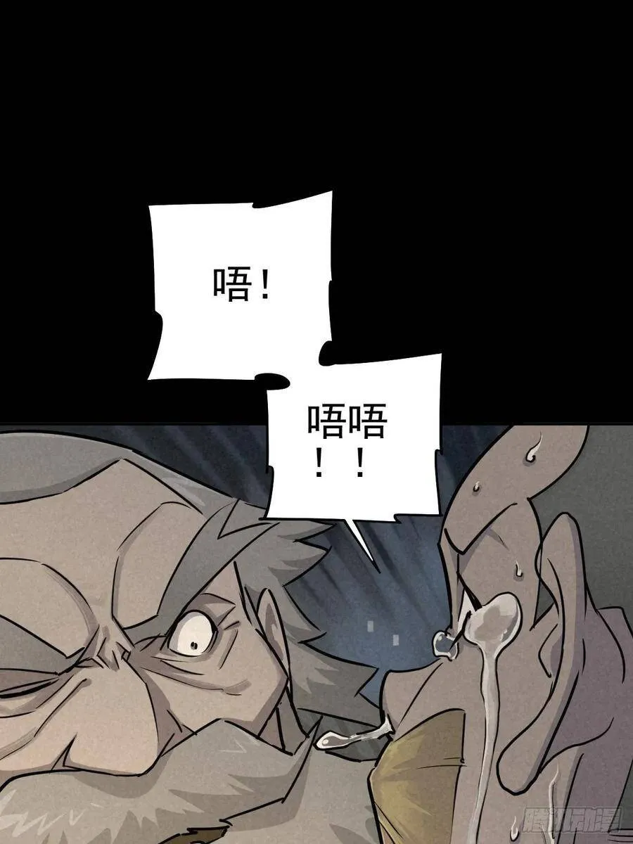 劫后余雷 第46页
