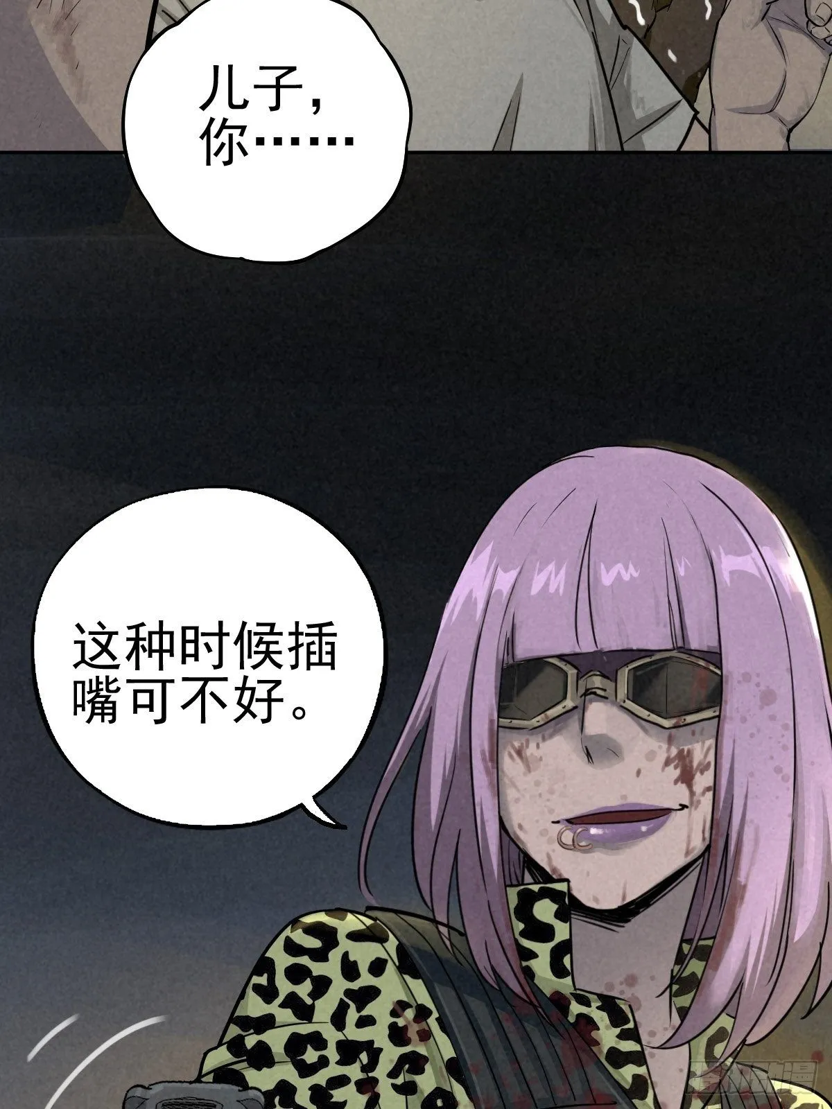 过去稍纵即逝 第4页