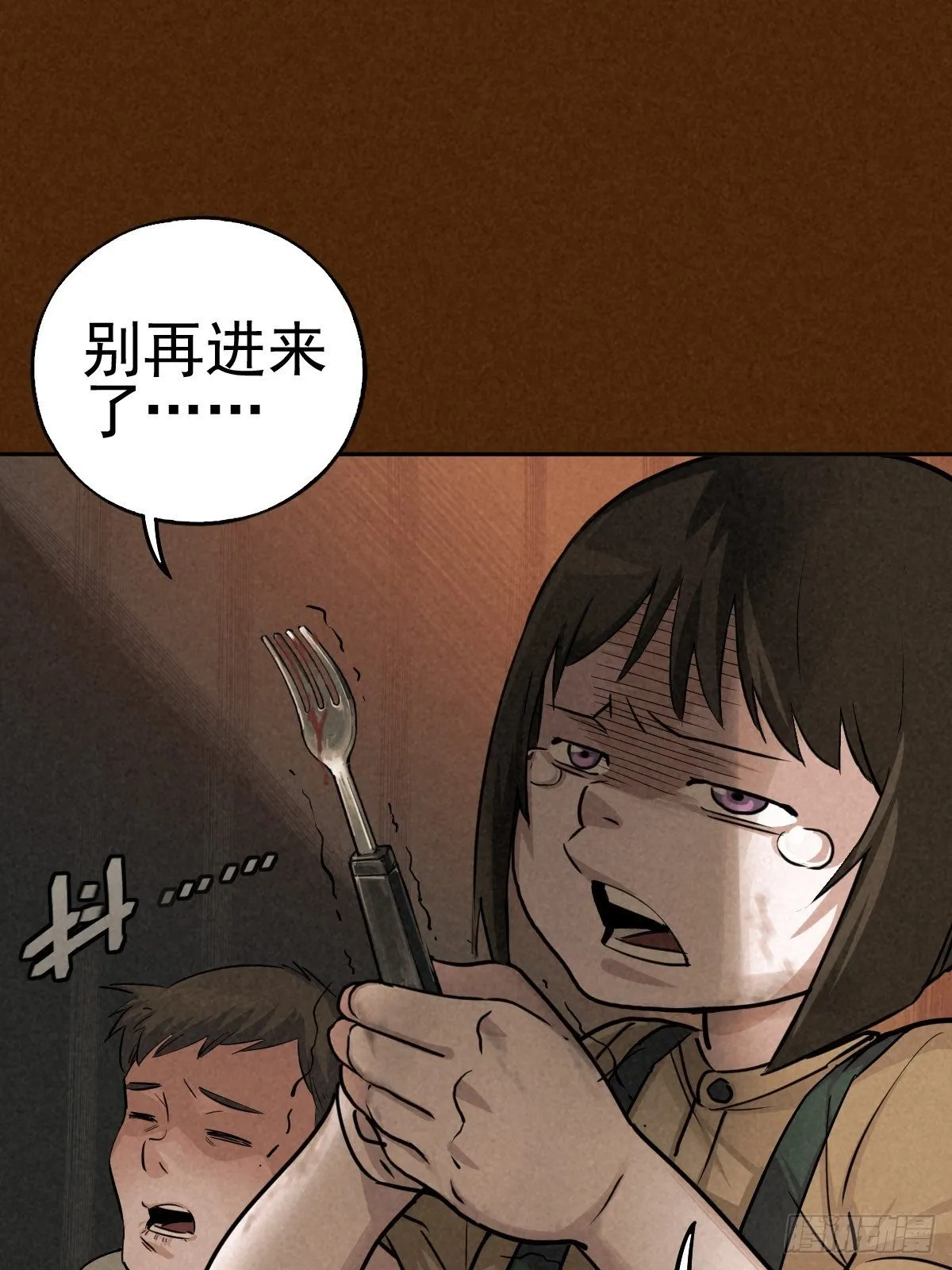 过去稍纵即逝 第28页