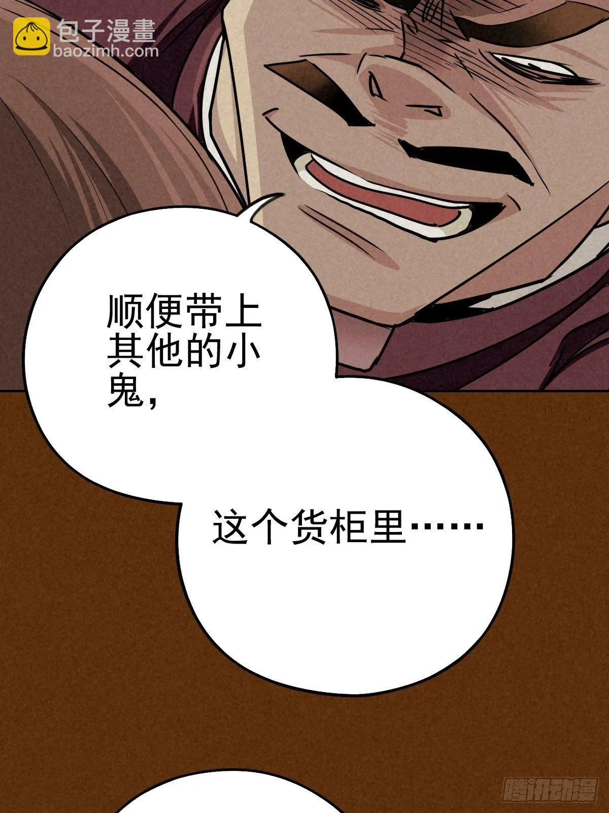 过去稍纵即逝 第42页