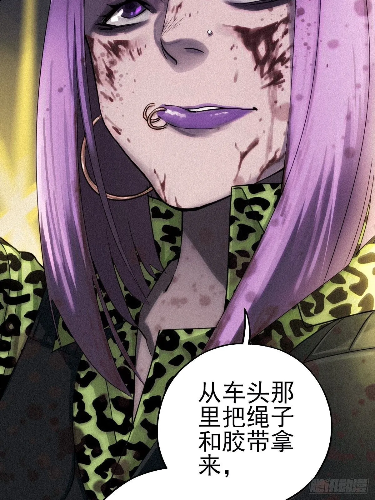 过去稍纵即逝 第52页
