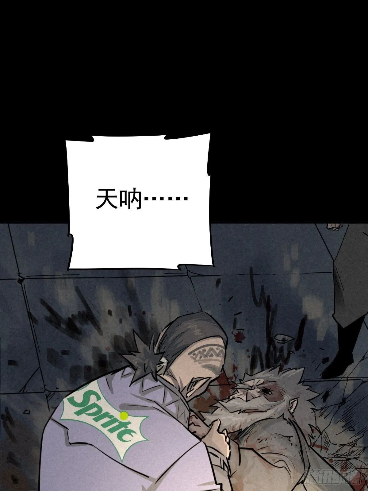 老兵的荣耀 第41页