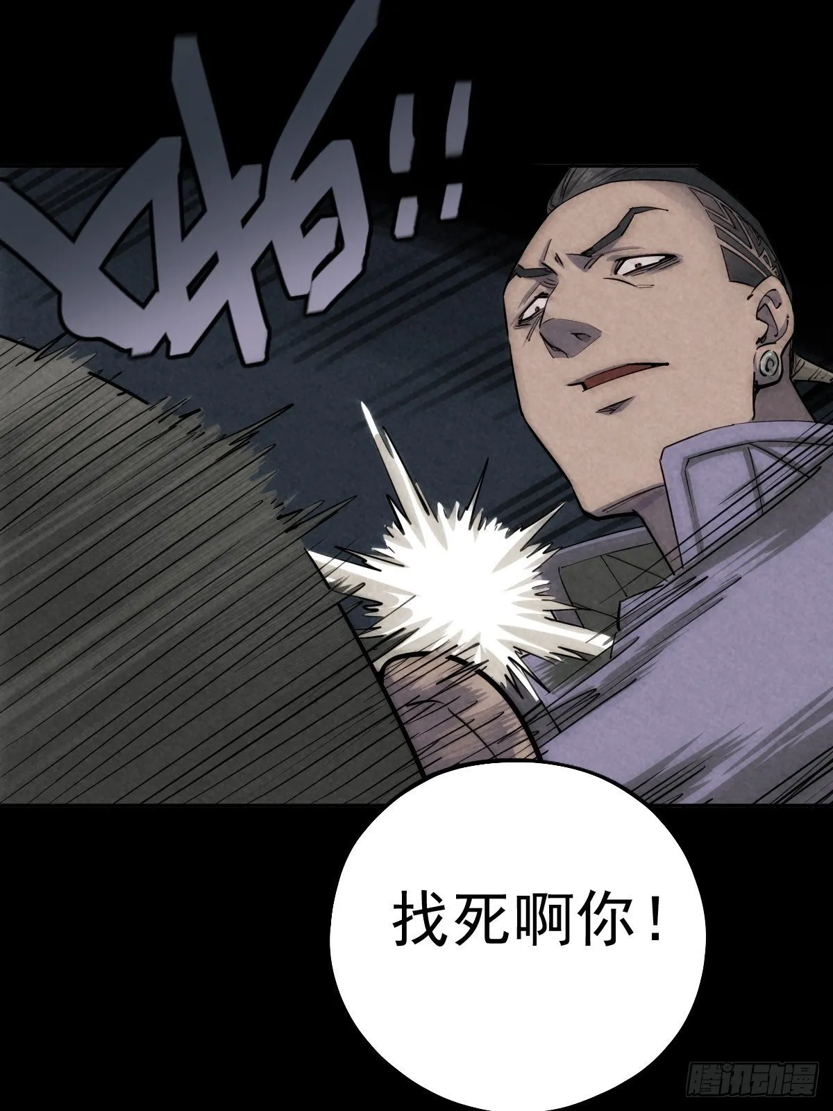最后的嘱托 第38页