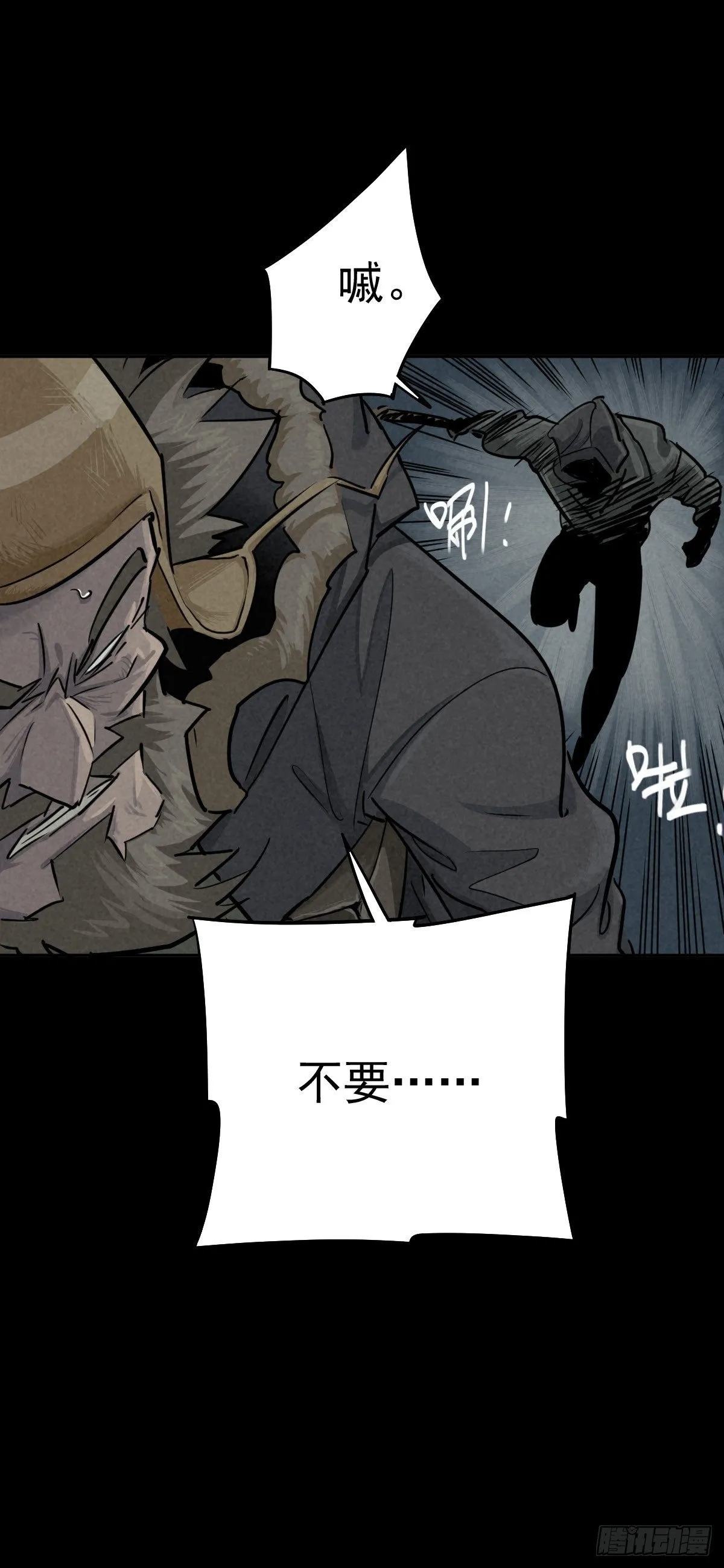 无眠陈梦 第12页