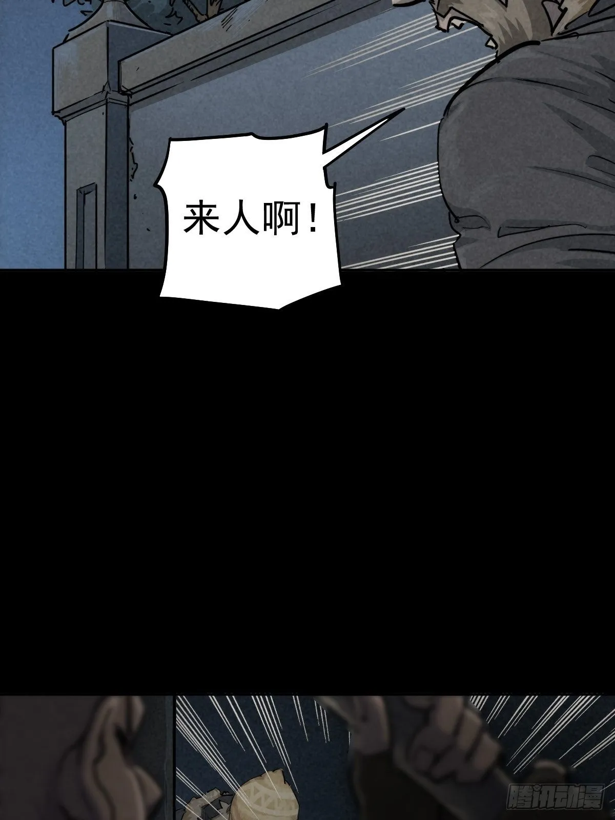 无眠陈梦 第14页