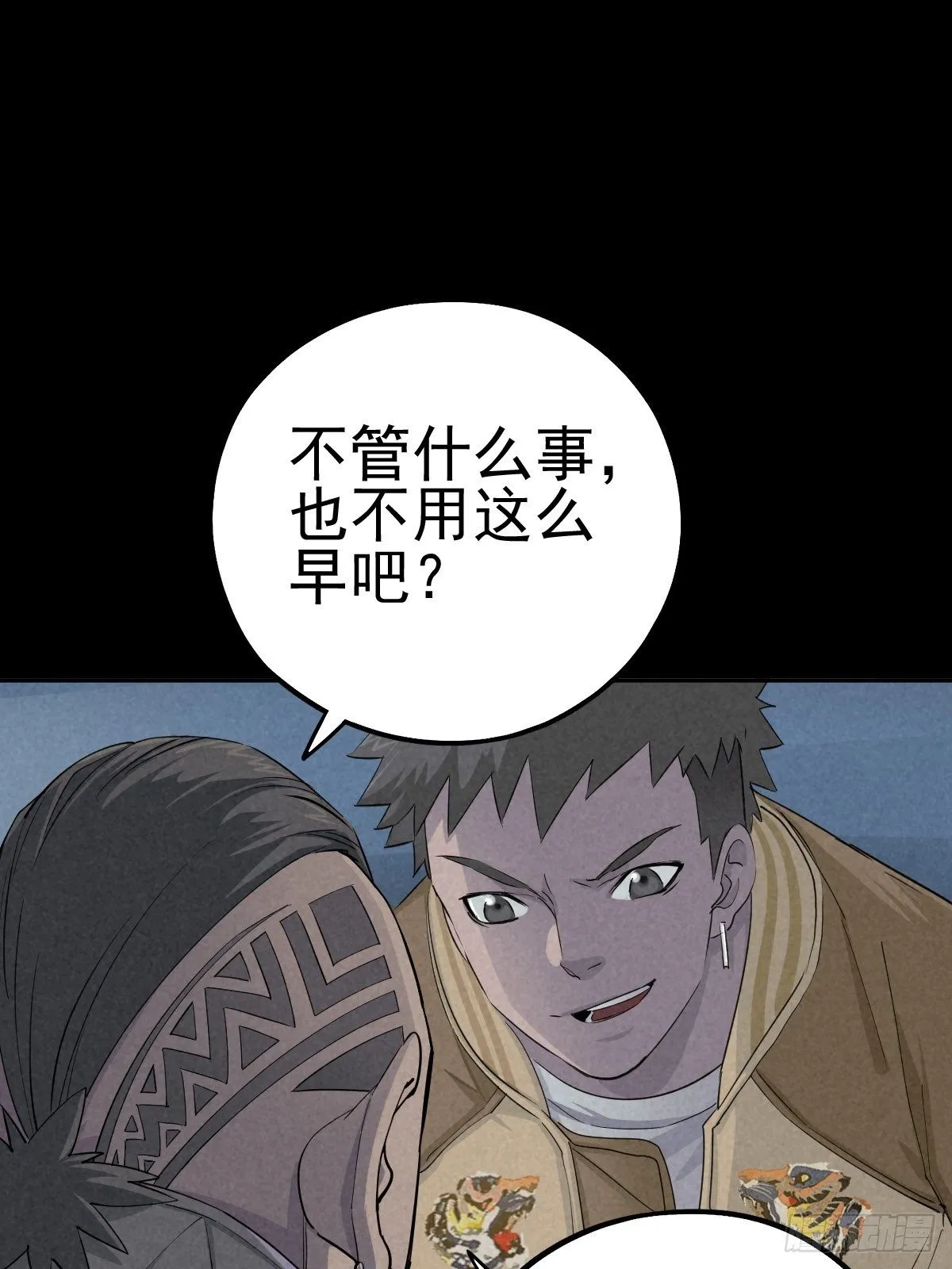 底牌在手 第1页