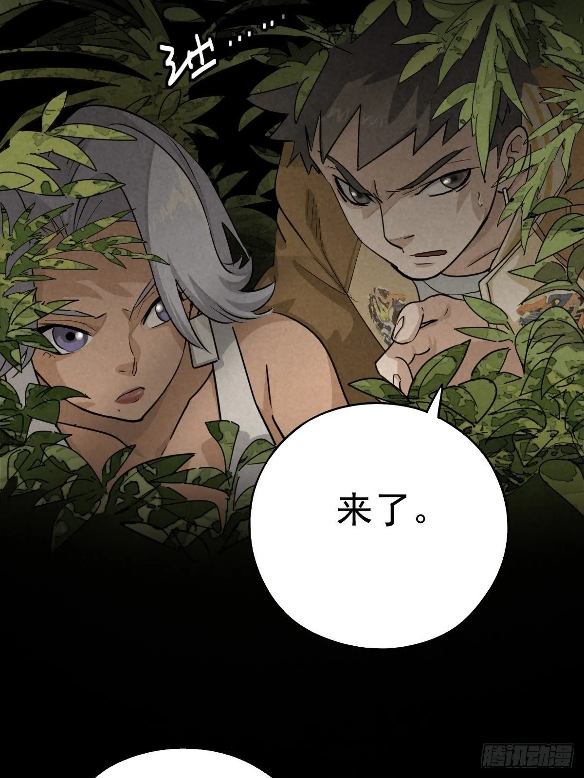 迎宾礼仪（上） 第6页
