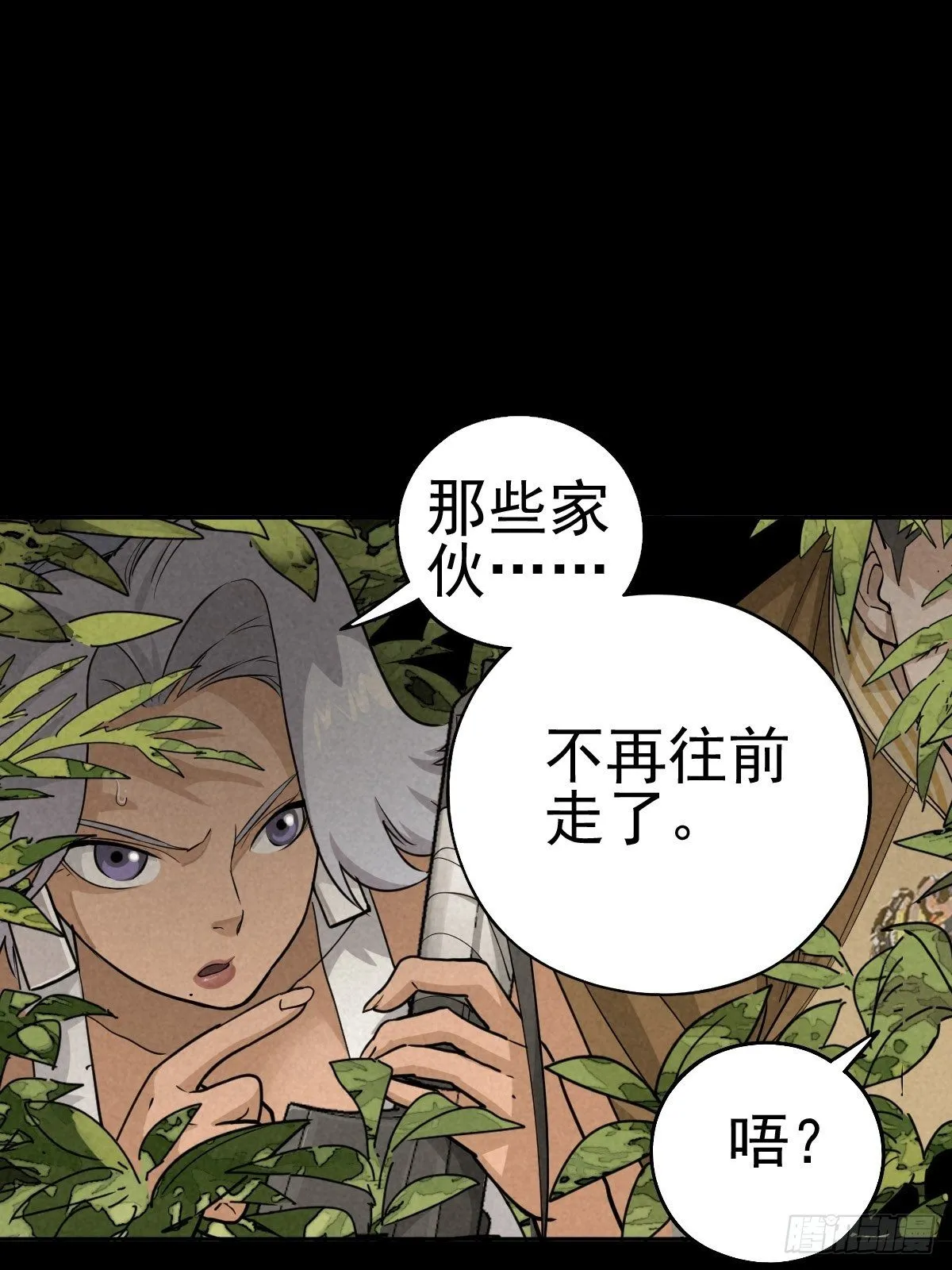 迎宾礼仪（上） 第10页