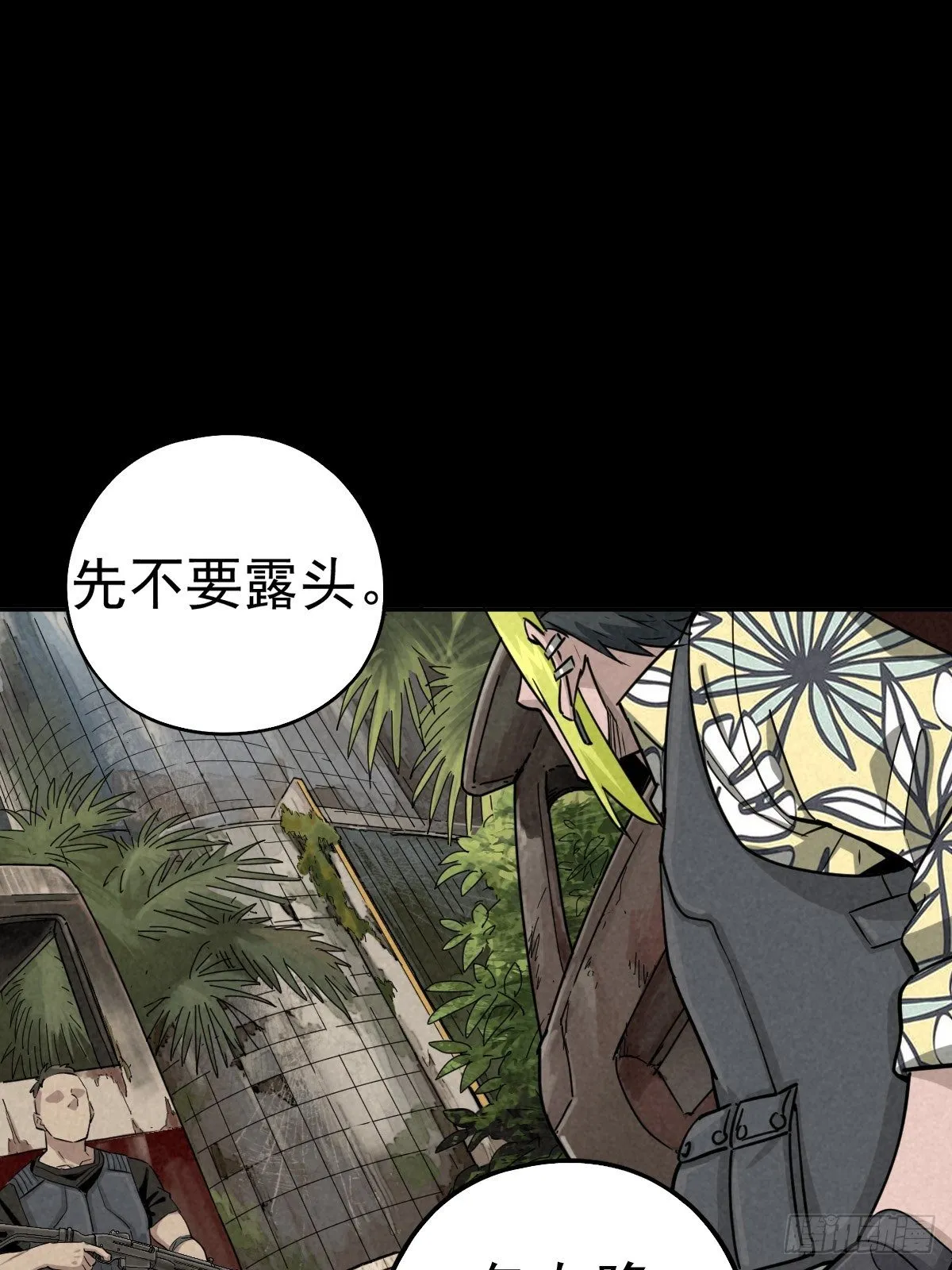 迎宾礼仪（上） 第12页