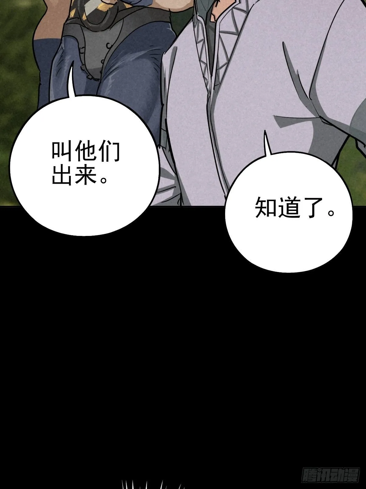 迎宾礼仪（上） 第14页