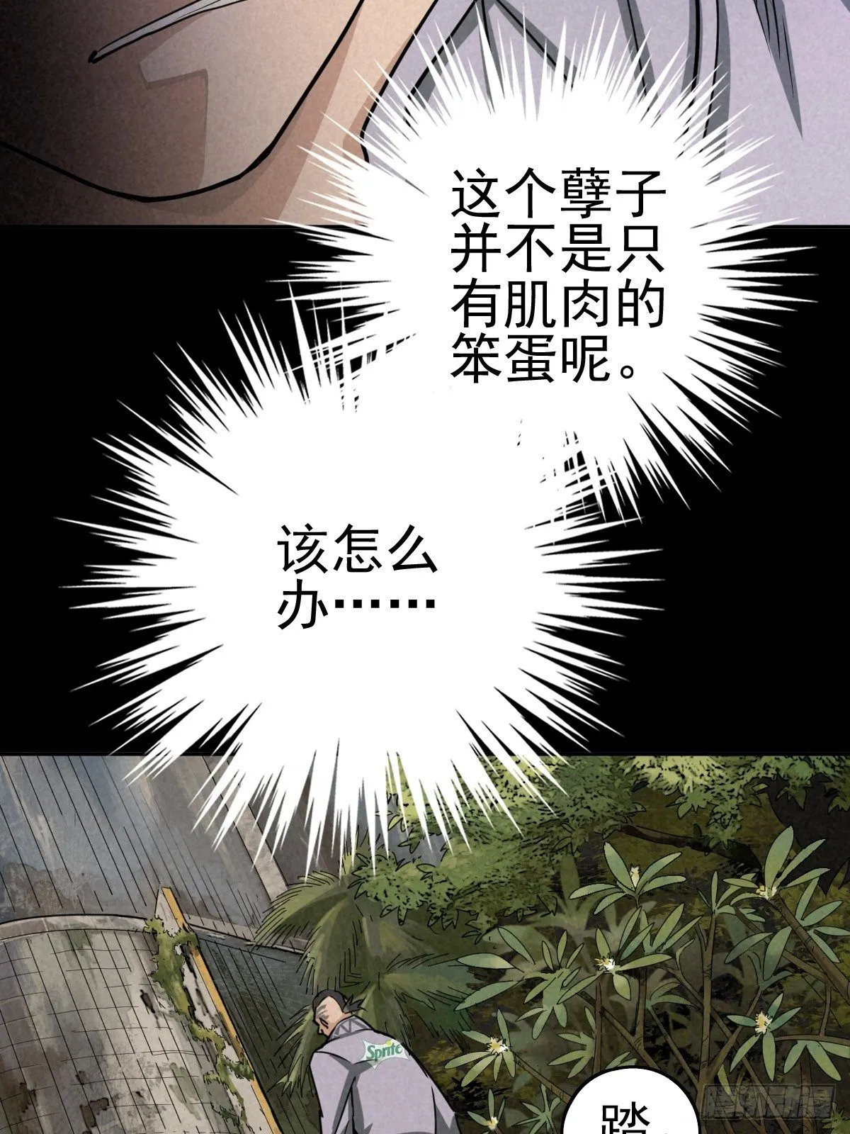 迎宾礼仪（上） 第16页