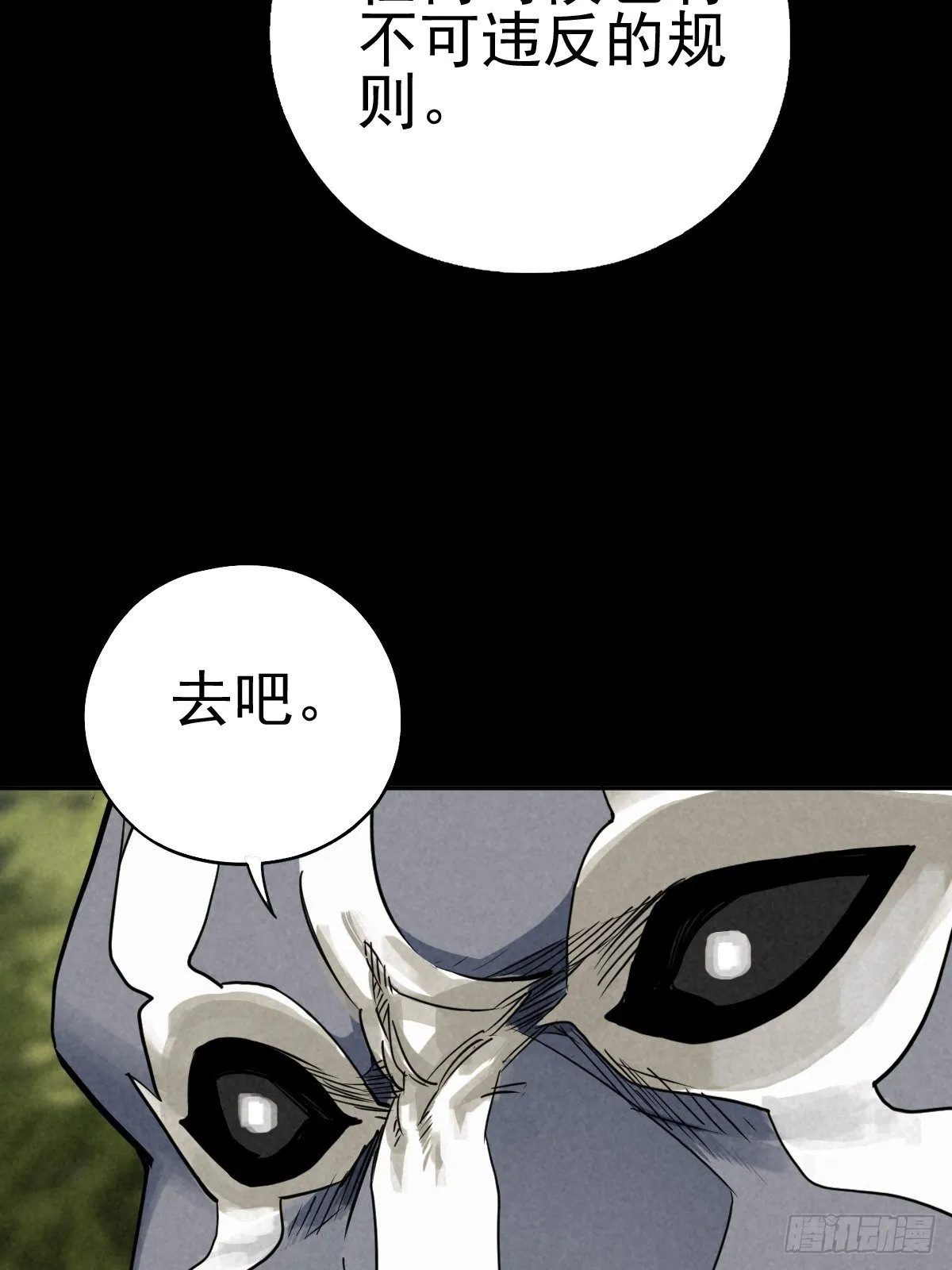 迎宾礼仪（上） 第28页