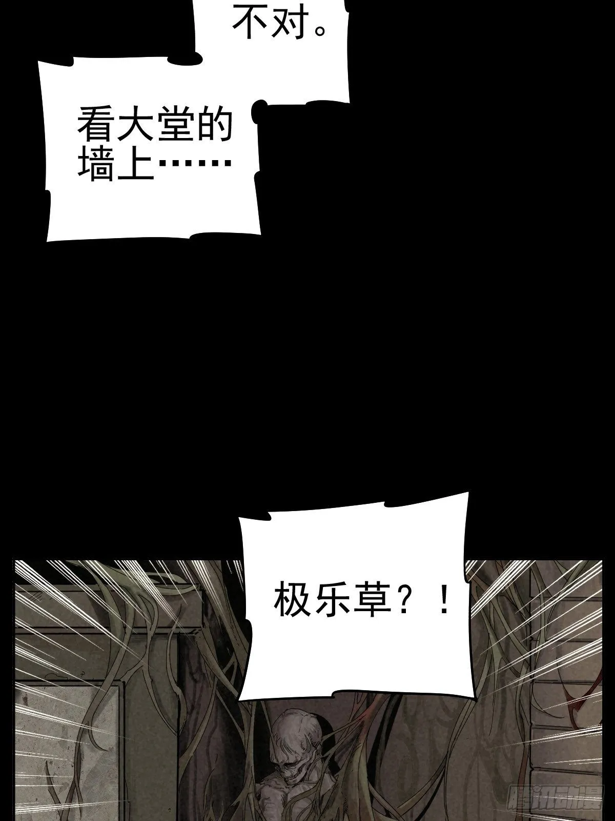 迎宾礼仪（上） 第33页