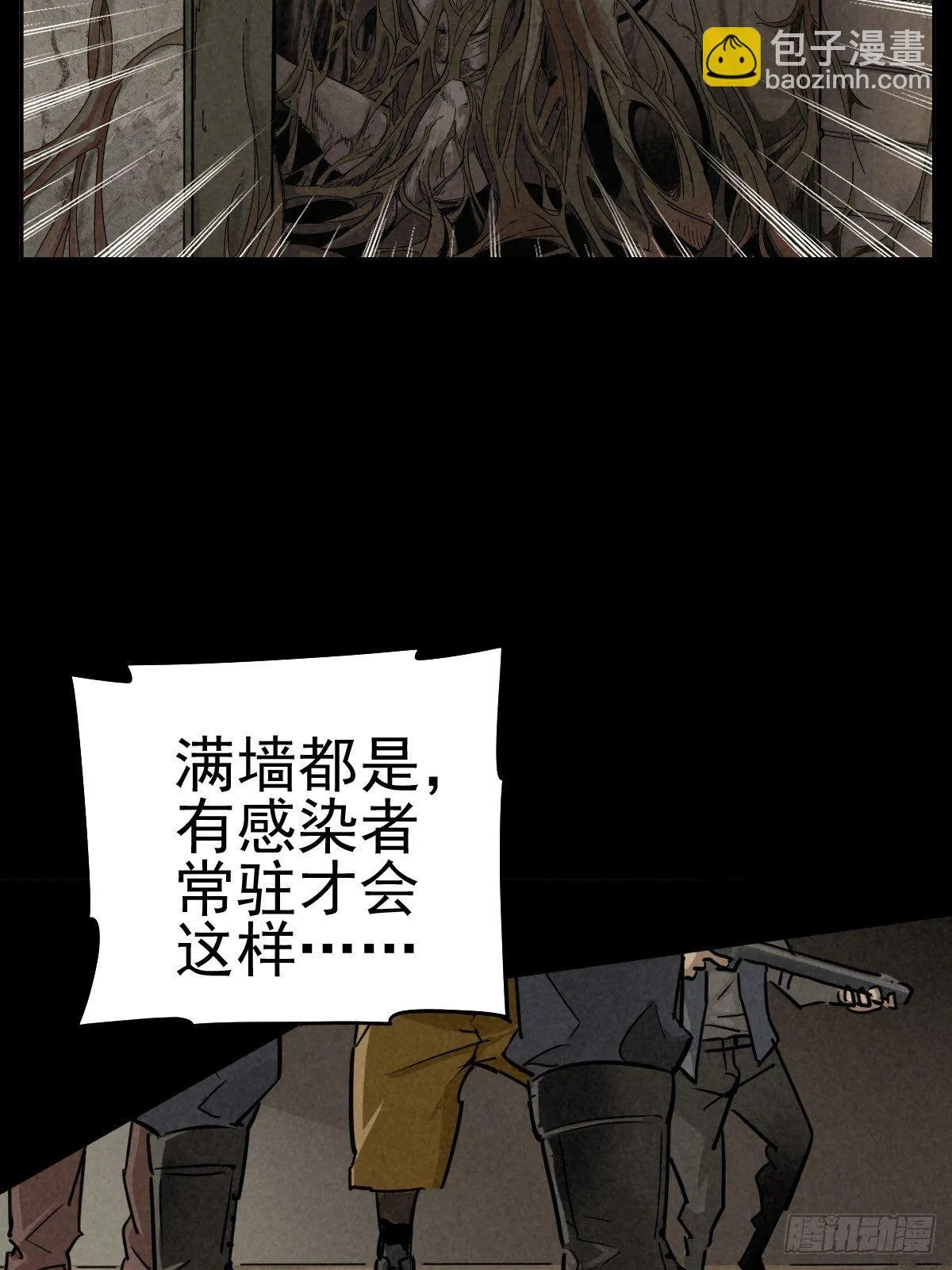 迎宾礼仪（上） 第34页