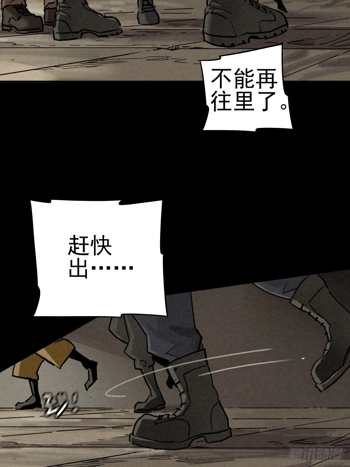 迎宾礼仪（上） 第35页