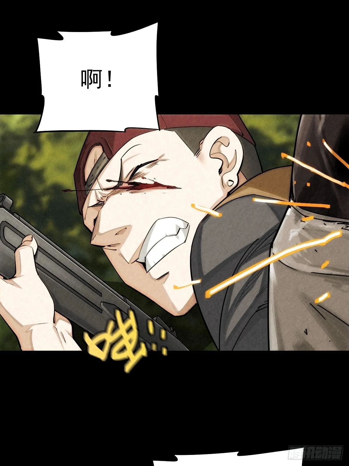 迎宾礼仪（中） 第2页