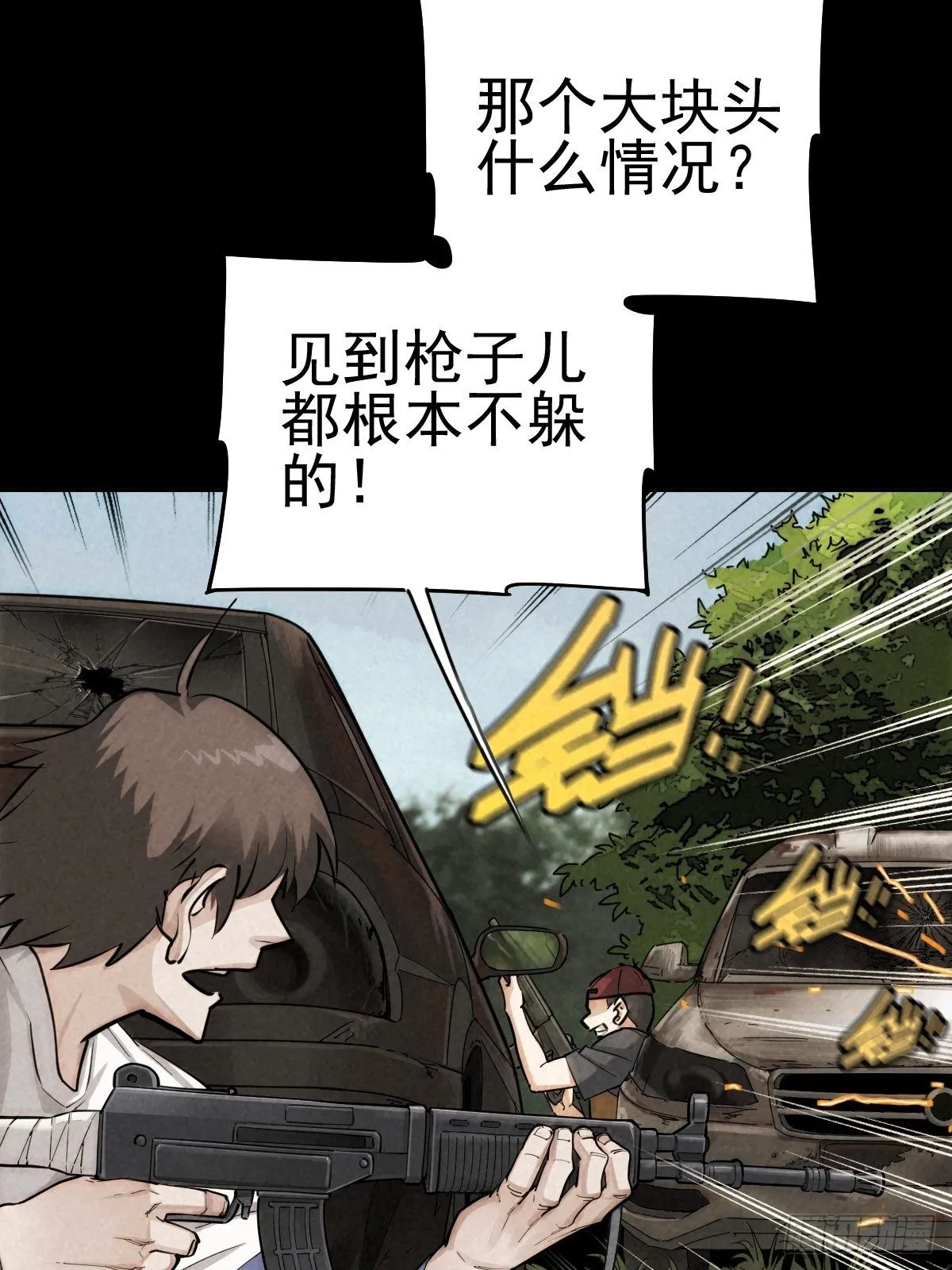 迎宾礼仪（中） 第3页