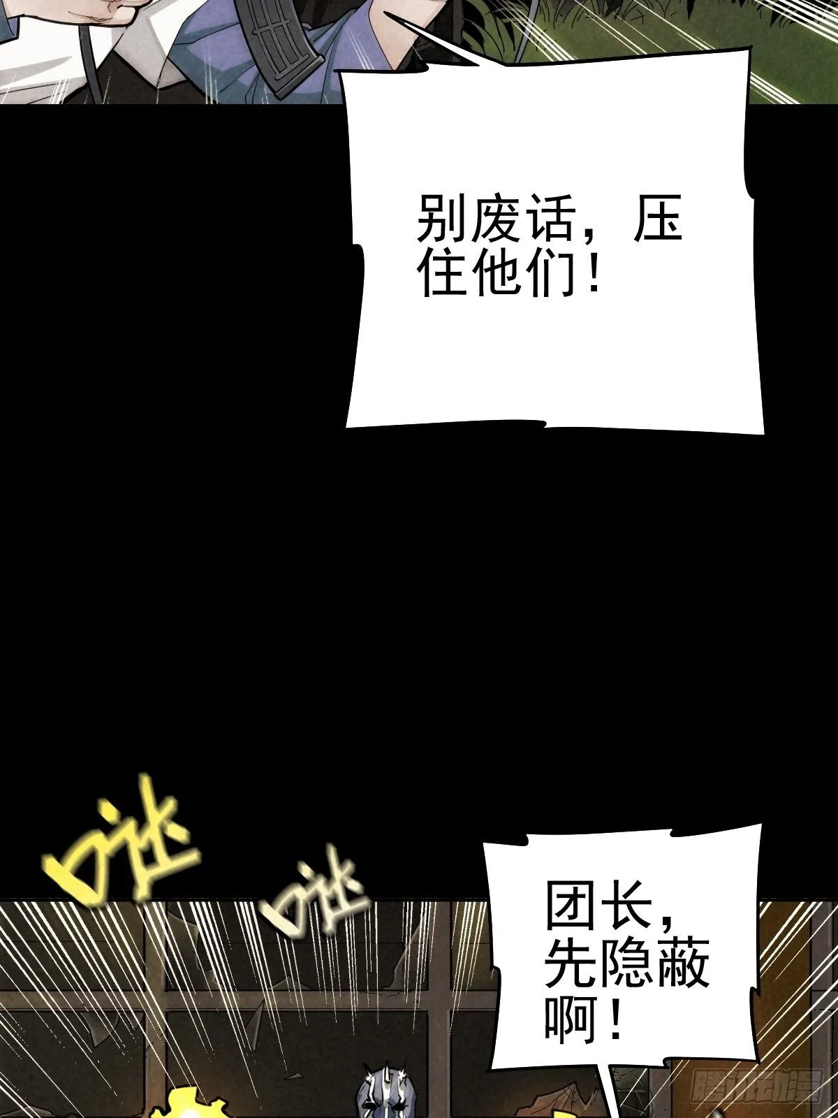 迎宾礼仪（中） 第4页