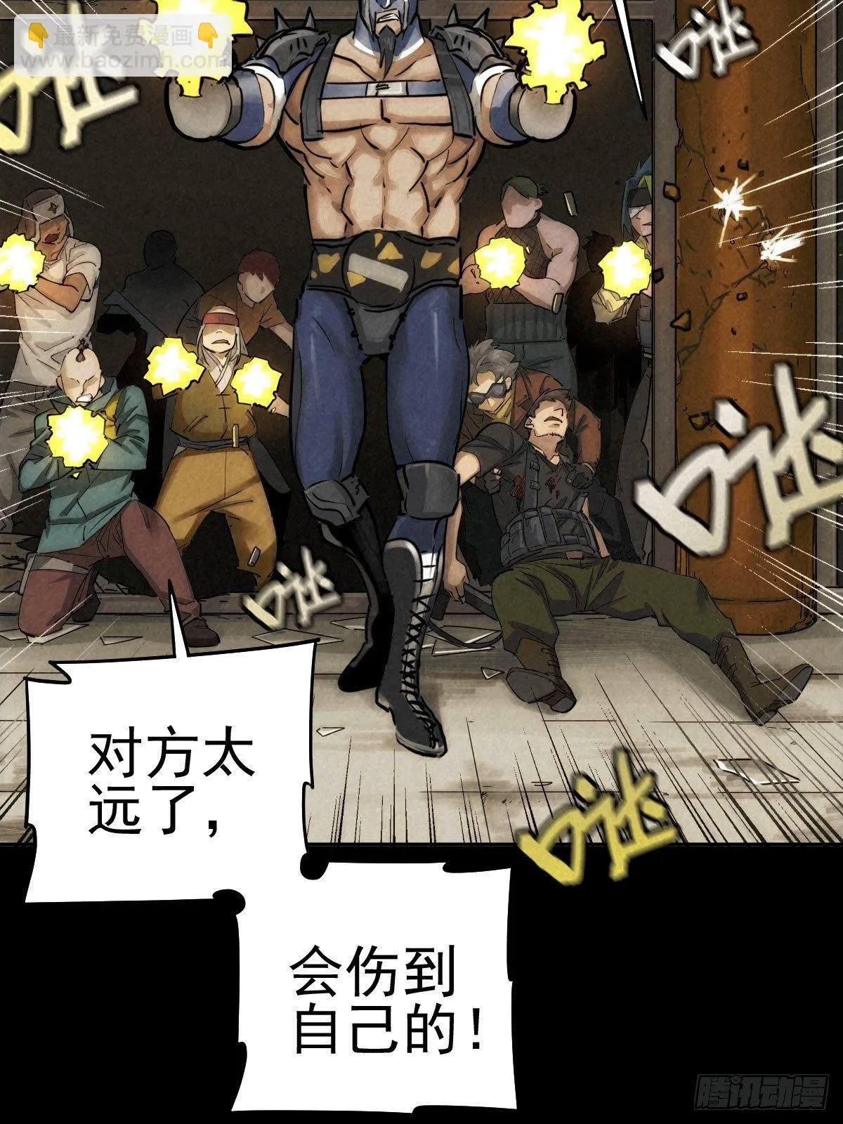 迎宾礼仪（中） 第5页