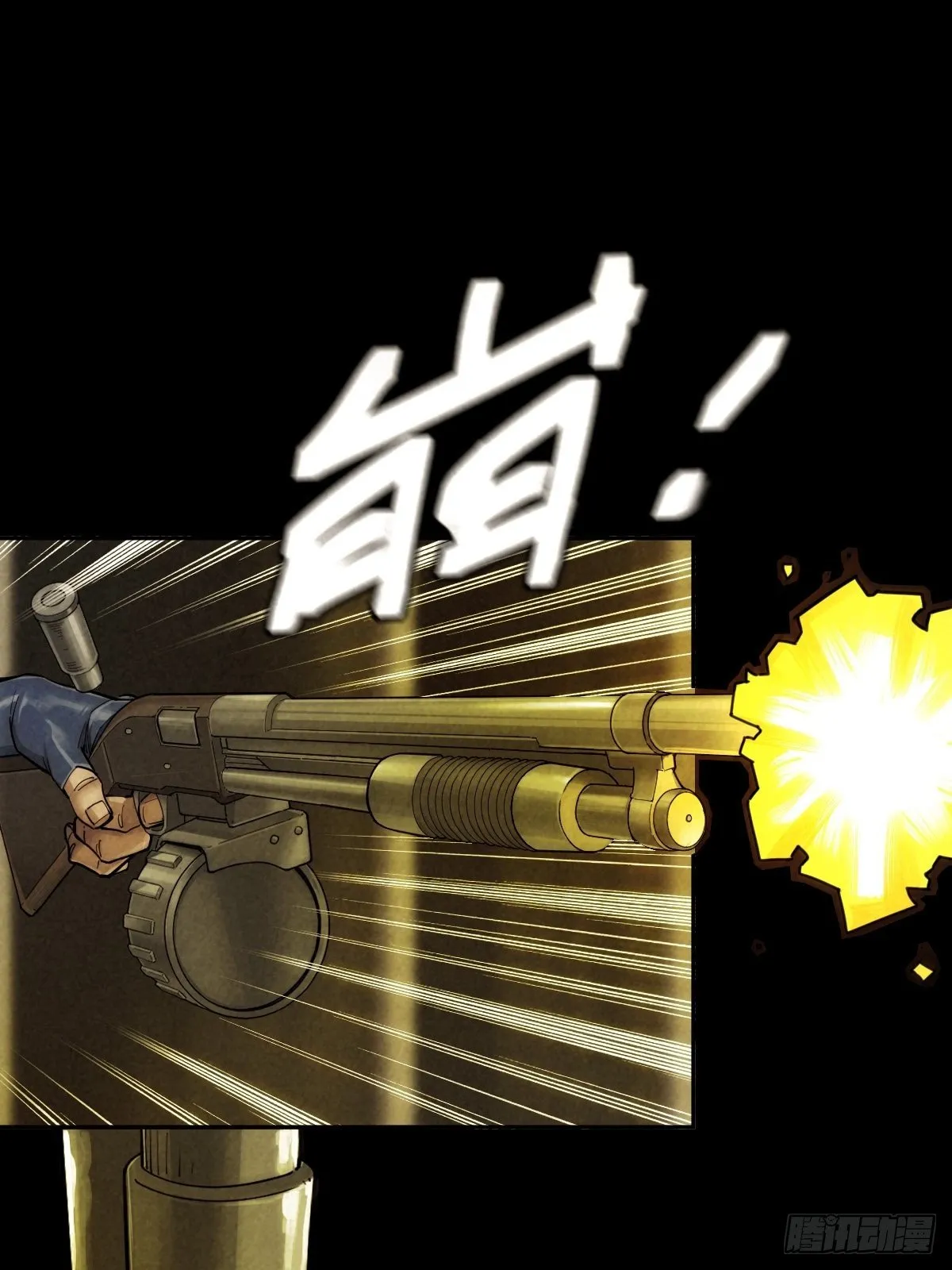 迎宾礼仪（中） 第6页