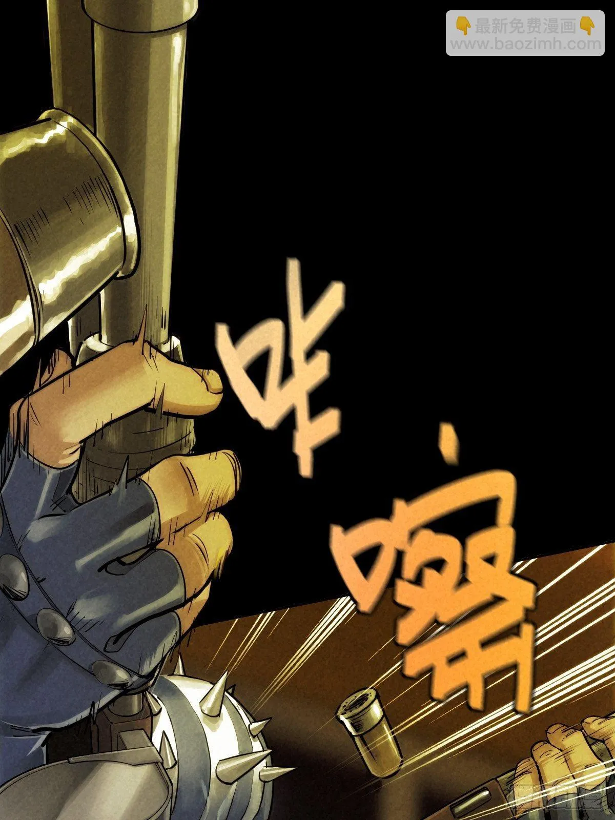 迎宾礼仪（中） 第7页