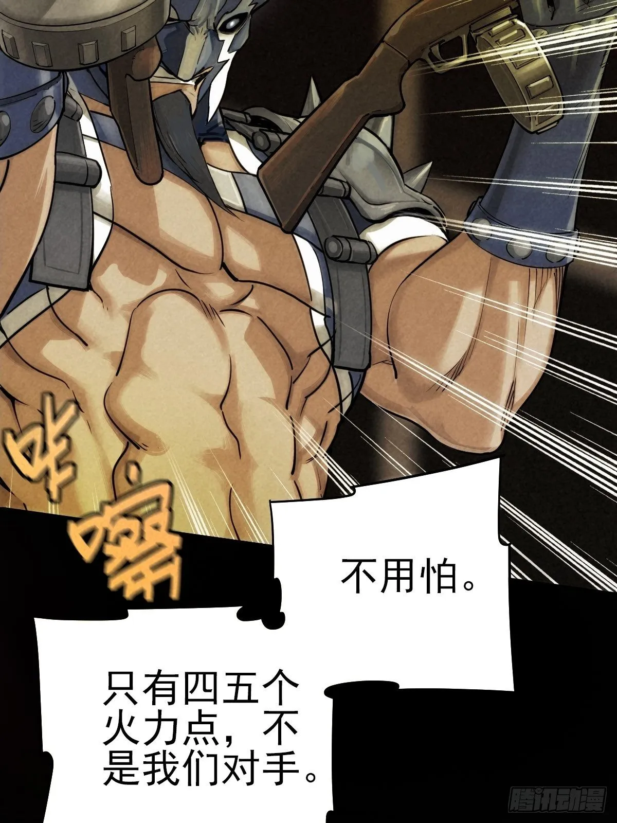 迎宾礼仪（中） 第8页