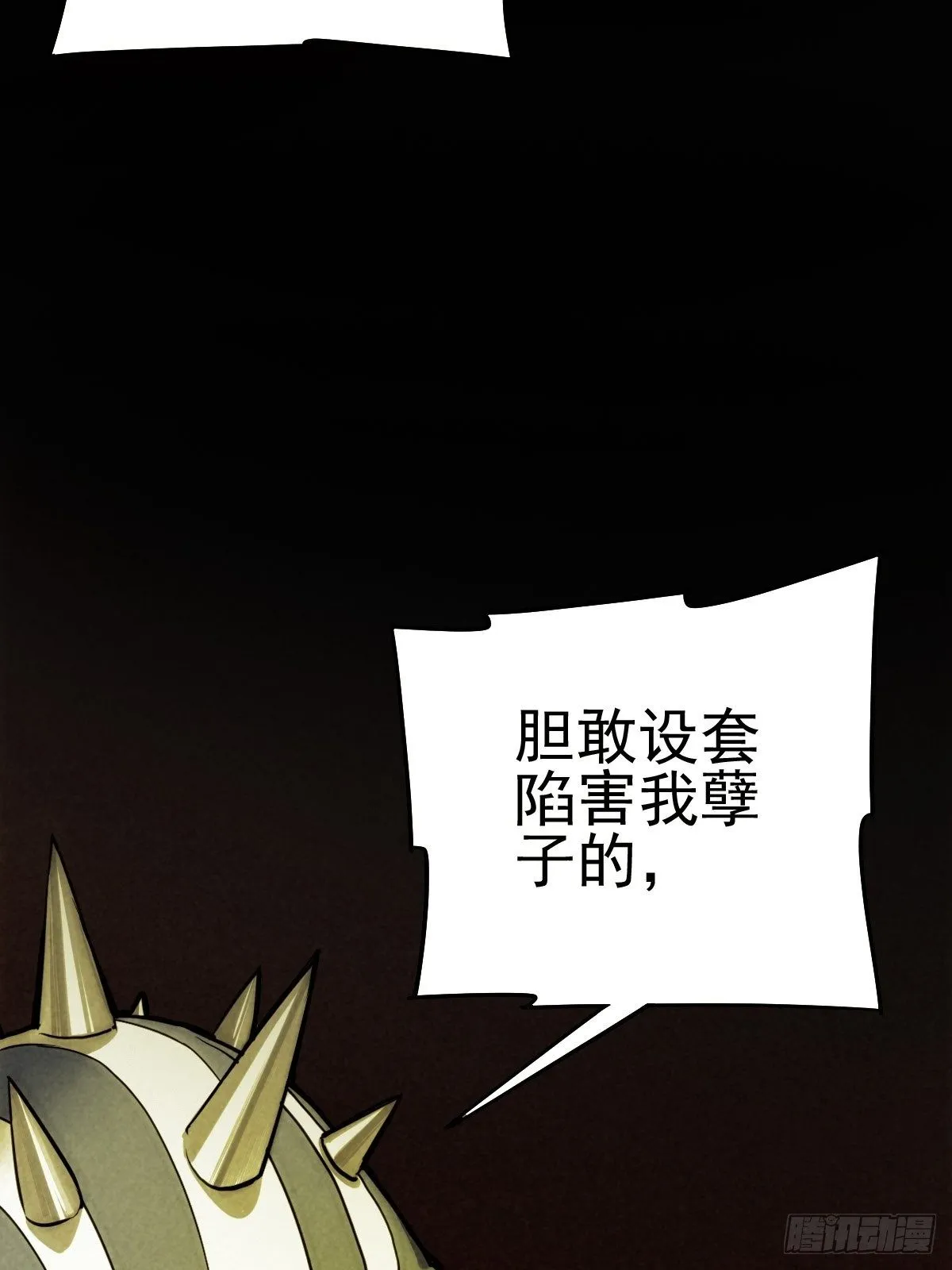 迎宾礼仪（中） 第9页