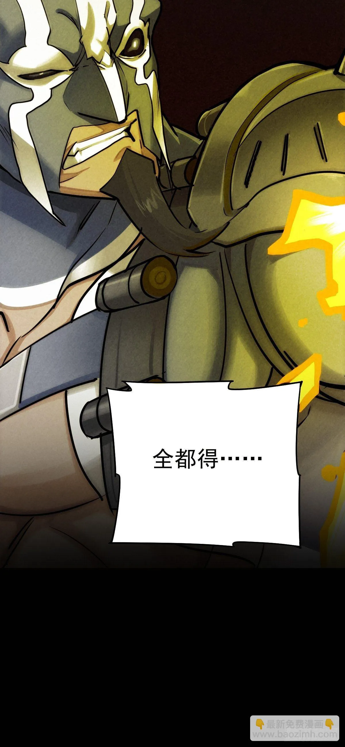 迎宾礼仪（中） 第10页