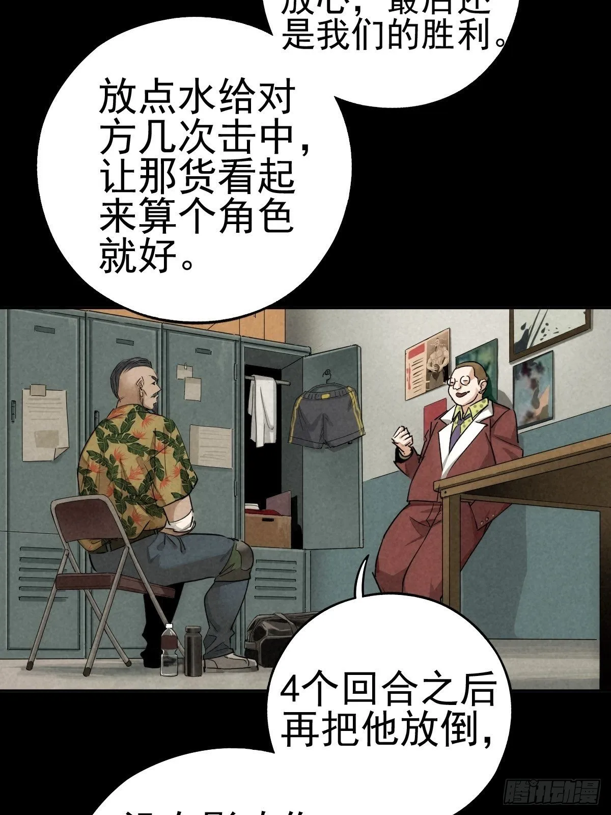 迎宾礼仪（中） 第13页