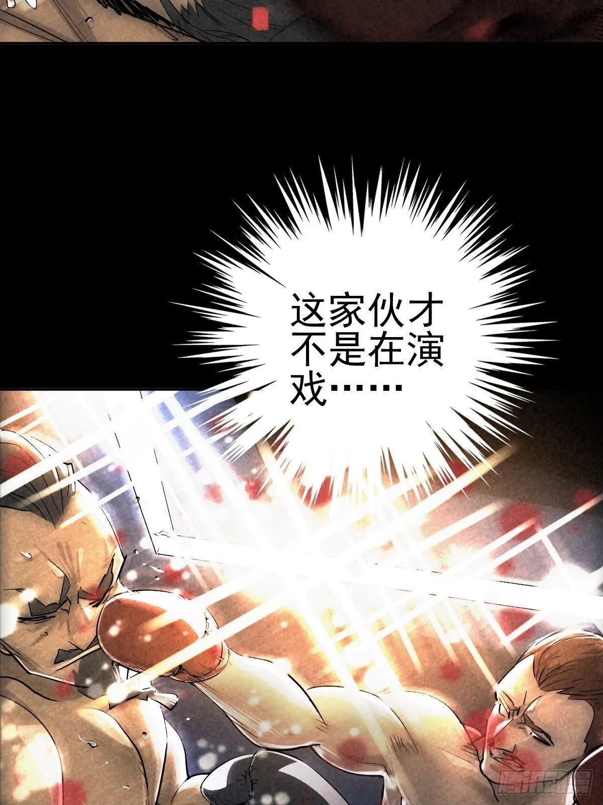 迎宾礼仪（中） 第17页