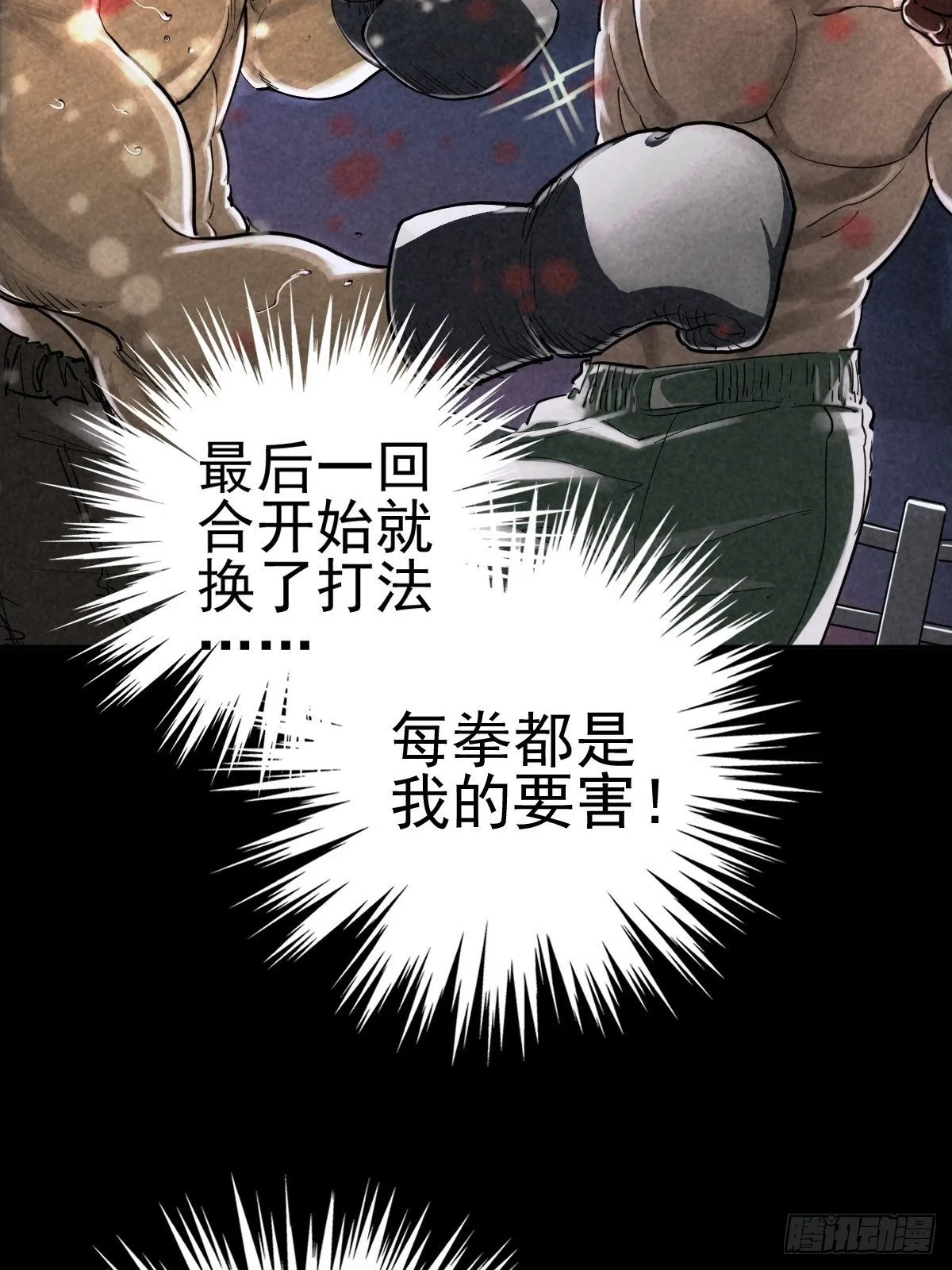 迎宾礼仪（中） 第18页