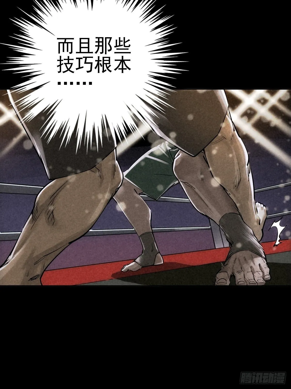 迎宾礼仪（中） 第19页