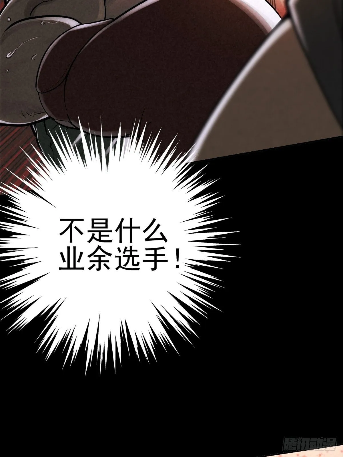 迎宾礼仪（中） 第22页
