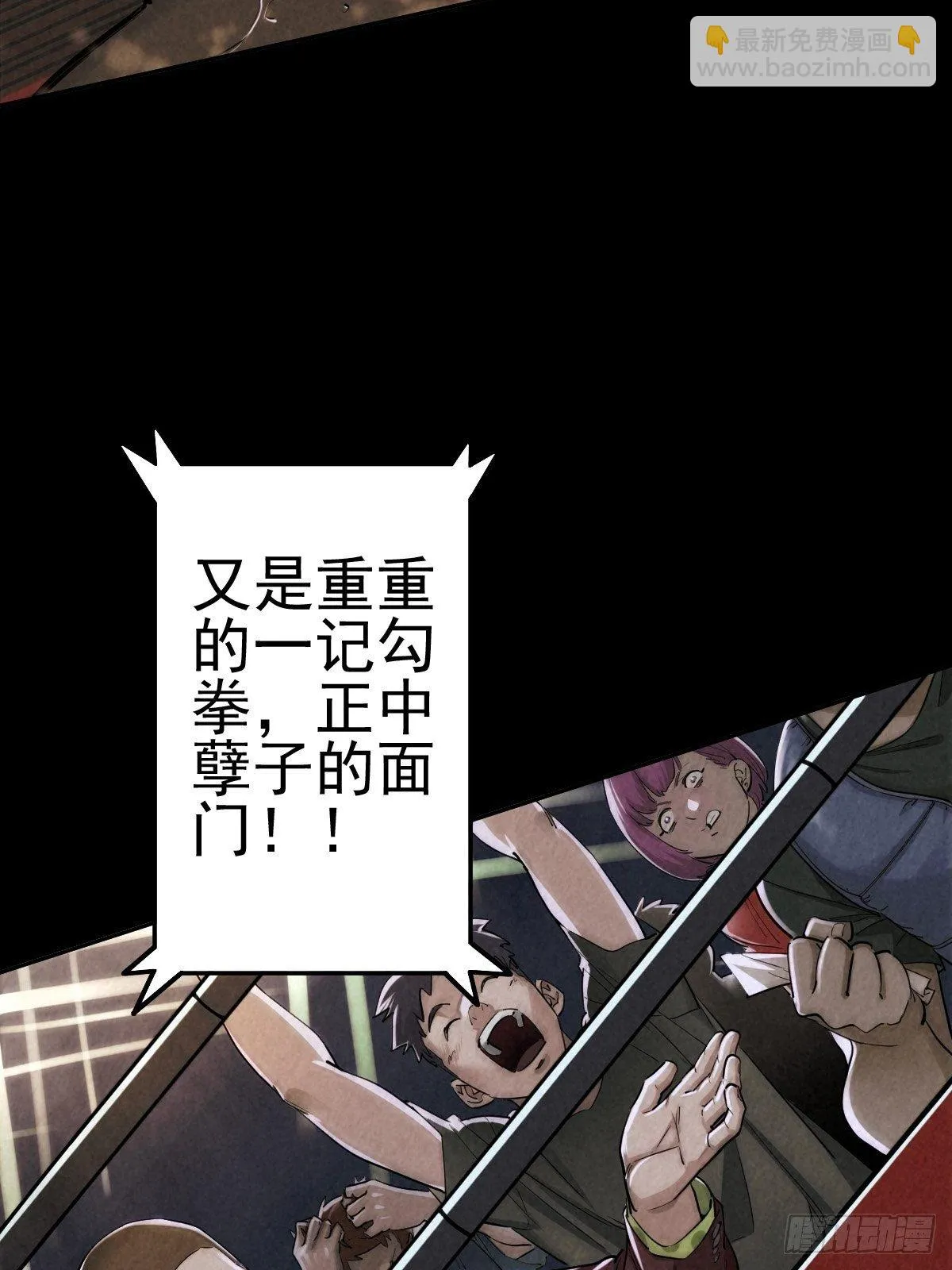 迎宾礼仪（中） 第24页