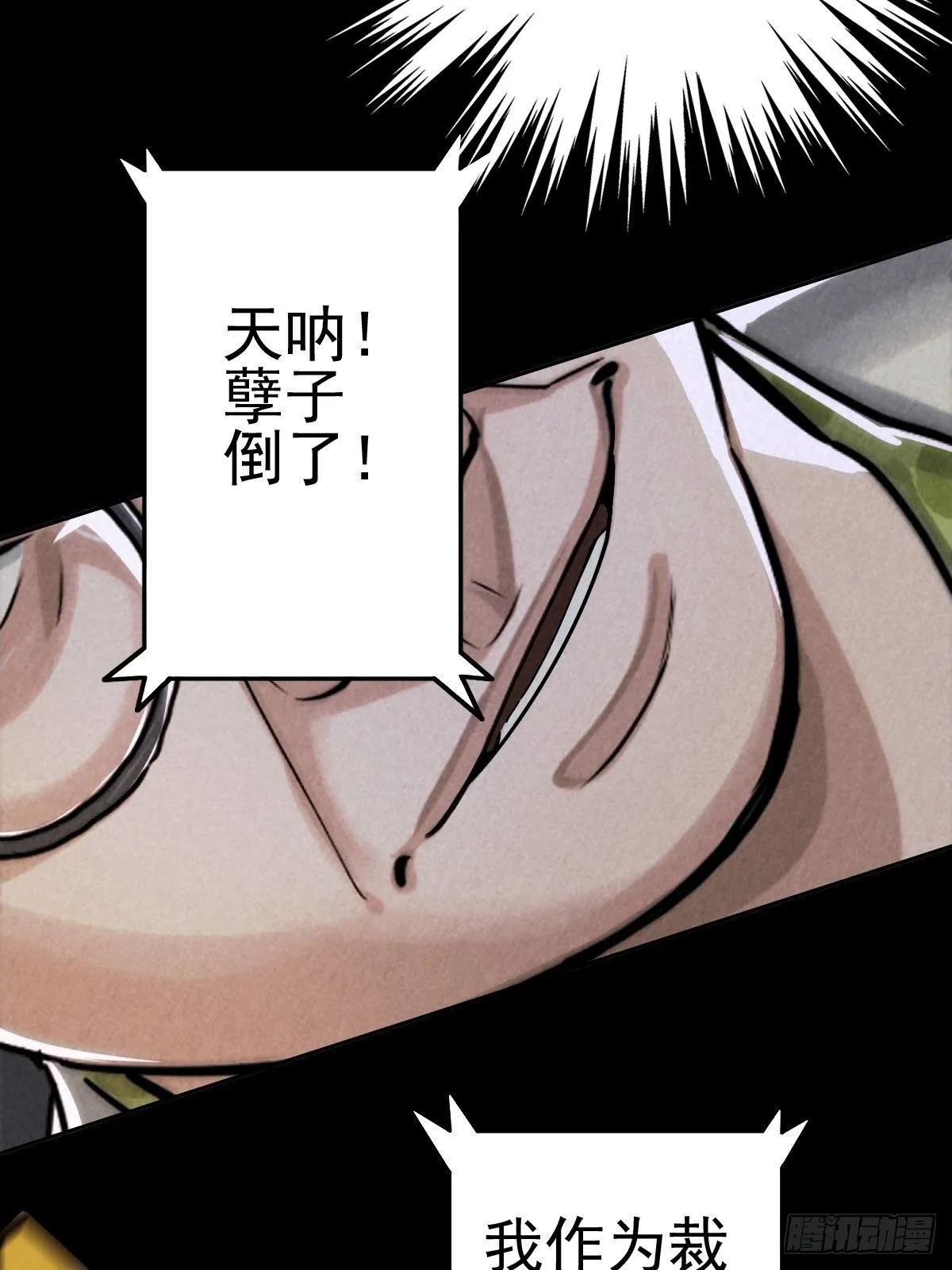 迎宾礼仪（中） 第27页