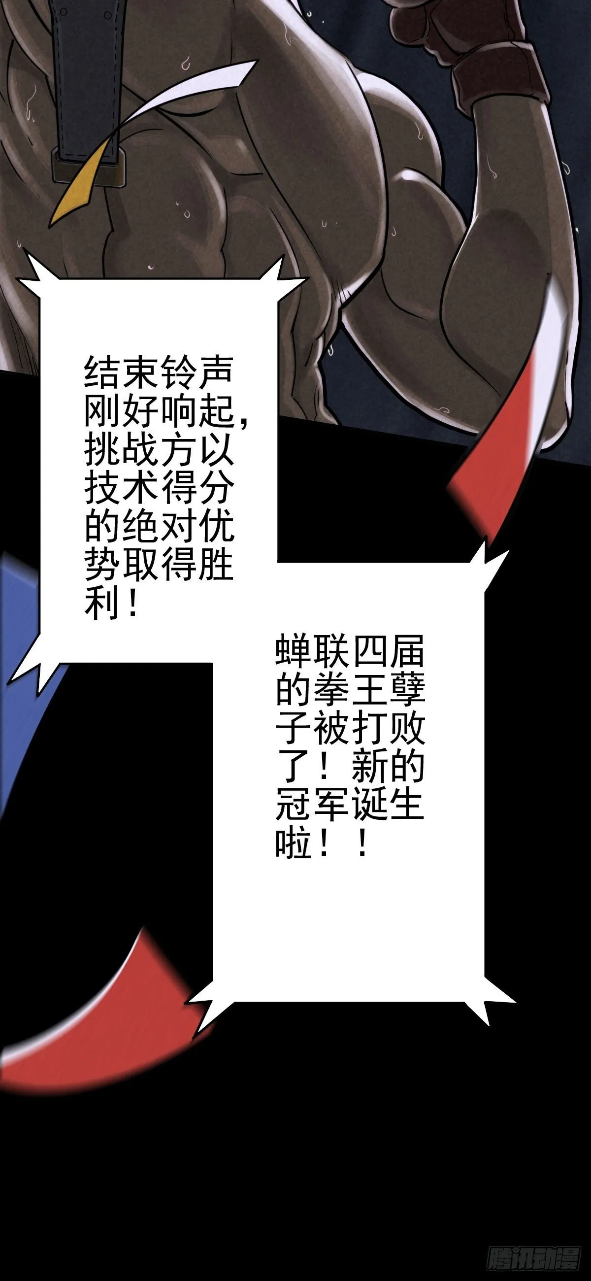 迎宾礼仪（中） 第30页