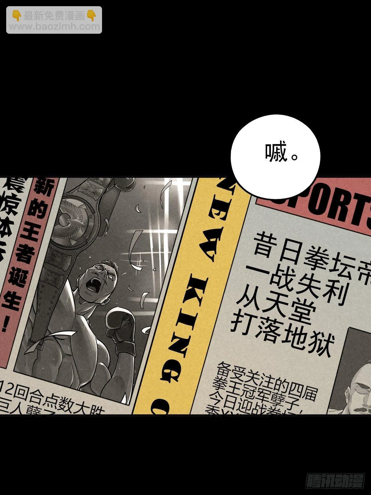 迎宾礼仪（中） 第31页