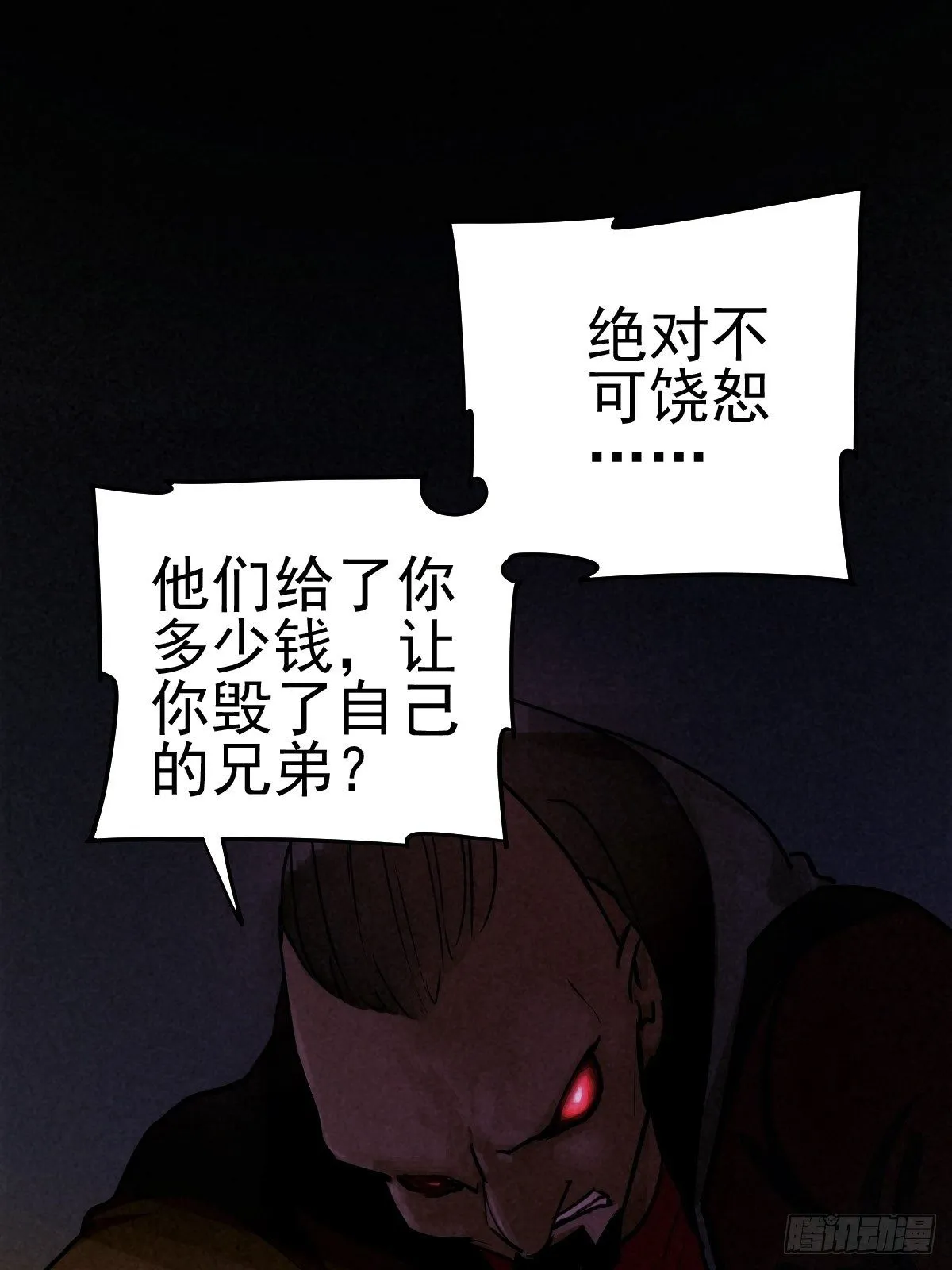 迎宾礼仪（中） 第36页
